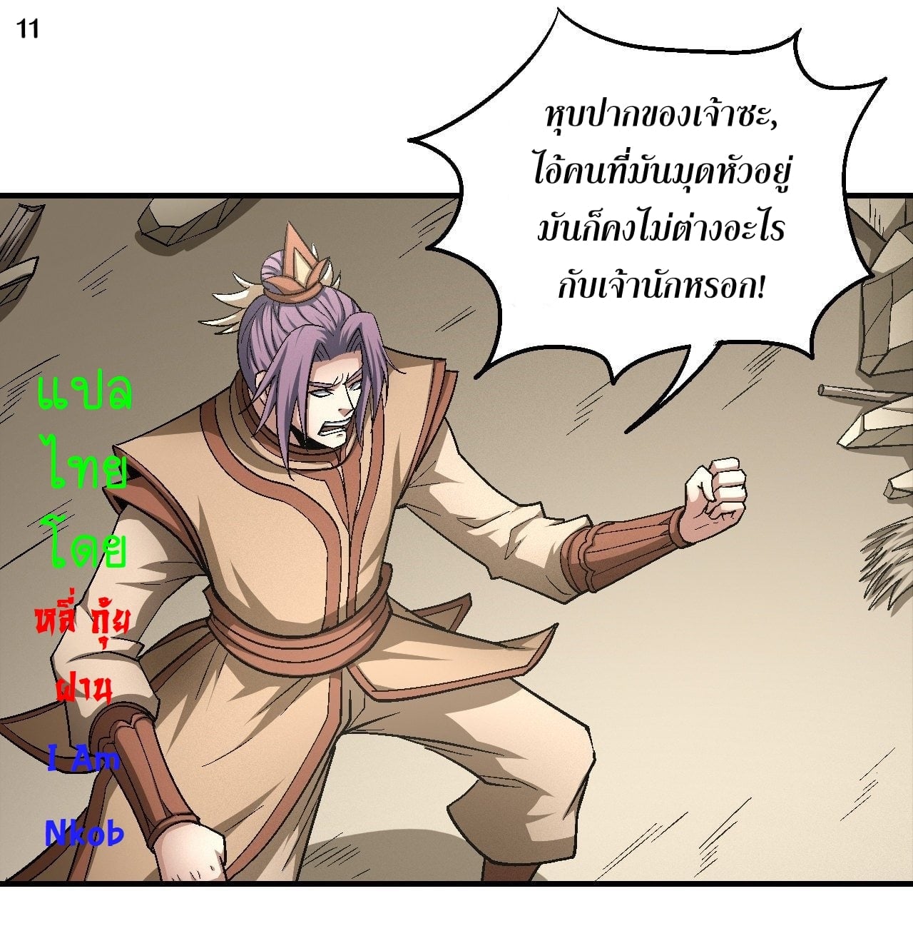 ร ยธยญร ยนหร ยธยฒร ยธโขร ยธยกร ยธยฑร ยธโ€กร ยธโ€กร ยธยฐ ร ยธยร ยธยฒร ยธยฃร ยนล’ร ยธโ€ขร ยธยนร ยธโข