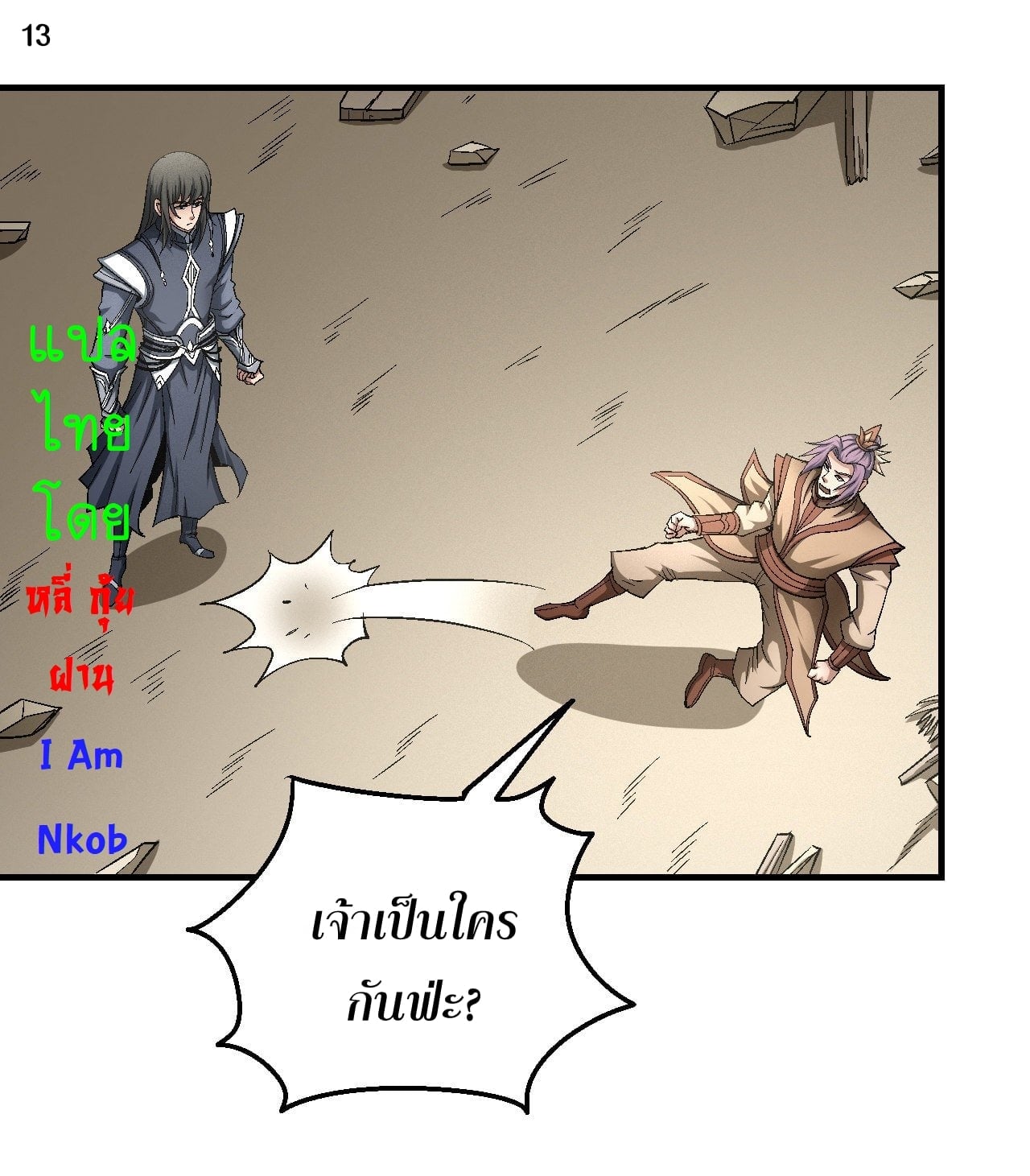 ร ยธยญร ยนหร ยธยฒร ยธโขร ยธยกร ยธยฑร ยธโ€กร ยธโ€กร ยธยฐ ร ยธยร ยธยฒร ยธยฃร ยนล’ร ยธโ€ขร ยธยนร ยธโข