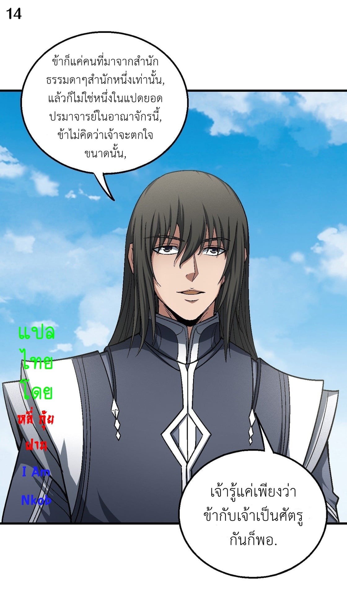 ร ยธยญร ยนหร ยธยฒร ยธโขร ยธยกร ยธยฑร ยธโ€กร ยธโ€กร ยธยฐ ร ยธยร ยธยฒร ยธยฃร ยนล’ร ยธโ€ขร ยธยนร ยธโข