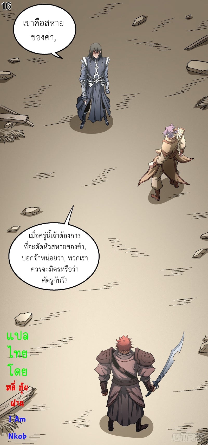ร ยธยญร ยนหร ยธยฒร ยธโขร ยธยกร ยธยฑร ยธโ€กร ยธโ€กร ยธยฐ ร ยธยร ยธยฒร ยธยฃร ยนล’ร ยธโ€ขร ยธยนร ยธโข
