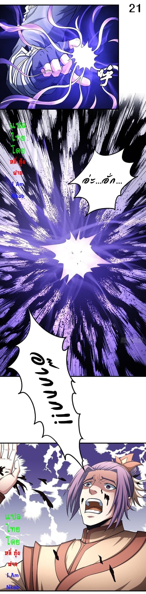 ร ยธยญร ยนหร ยธยฒร ยธโขร ยธยกร ยธยฑร ยธโ€กร ยธโ€กร ยธยฐ ร ยธยร ยธยฒร ยธยฃร ยนล’ร ยธโ€ขร ยธยนร ยธโข