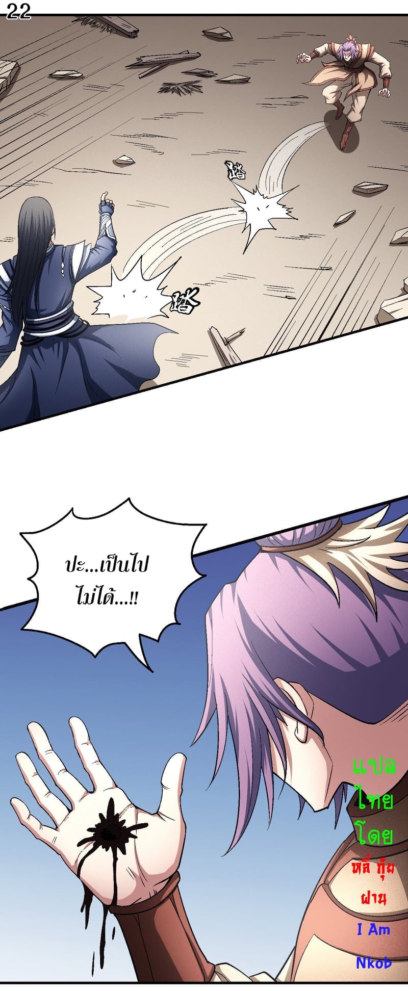 ร ยธยญร ยนหร ยธยฒร ยธโขร ยธยกร ยธยฑร ยธโ€กร ยธโ€กร ยธยฐ ร ยธยร ยธยฒร ยธยฃร ยนล’ร ยธโ€ขร ยธยนร ยธโข