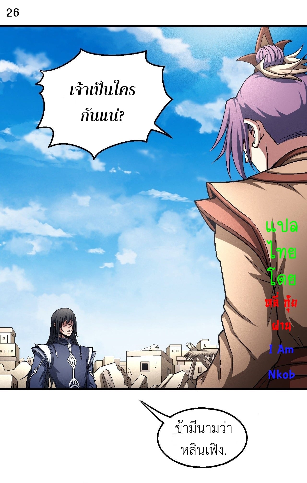 ร ยธยญร ยนหร ยธยฒร ยธโขร ยธยกร ยธยฑร ยธโ€กร ยธโ€กร ยธยฐ ร ยธยร ยธยฒร ยธยฃร ยนล’ร ยธโ€ขร ยธยนร ยธโข