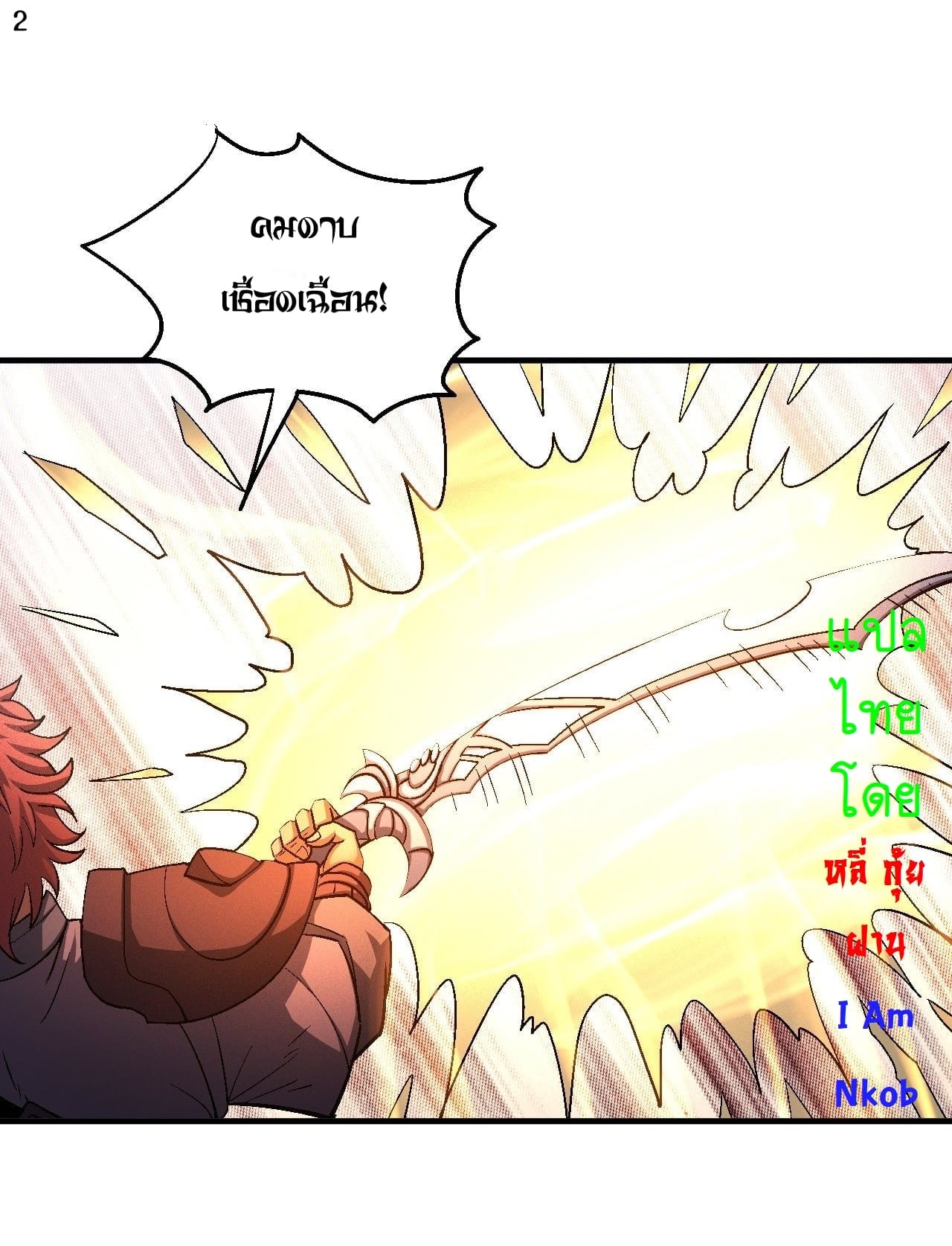 ร ยธยญร ยนหร ยธยฒร ยธโขร ยธยกร ยธยฑร ยธโ€กร ยธโ€กร ยธยฐ ร ยธยร ยธยฒร ยธยฃร ยนล’ร ยธโ€ขร ยธยนร ยธโข