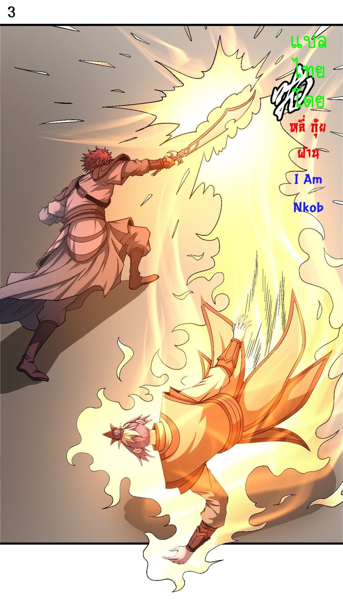 ร ยธยญร ยนหร ยธยฒร ยธโขร ยธยกร ยธยฑร ยธโ€กร ยธโ€กร ยธยฐ ร ยธยร ยธยฒร ยธยฃร ยนล’ร ยธโ€ขร ยธยนร ยธโข