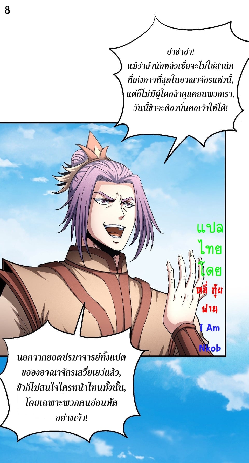 ร ยธยญร ยนหร ยธยฒร ยธโขร ยธยกร ยธยฑร ยธโ€กร ยธโ€กร ยธยฐ ร ยธยร ยธยฒร ยธยฃร ยนล’ร ยธโ€ขร ยธยนร ยธโข