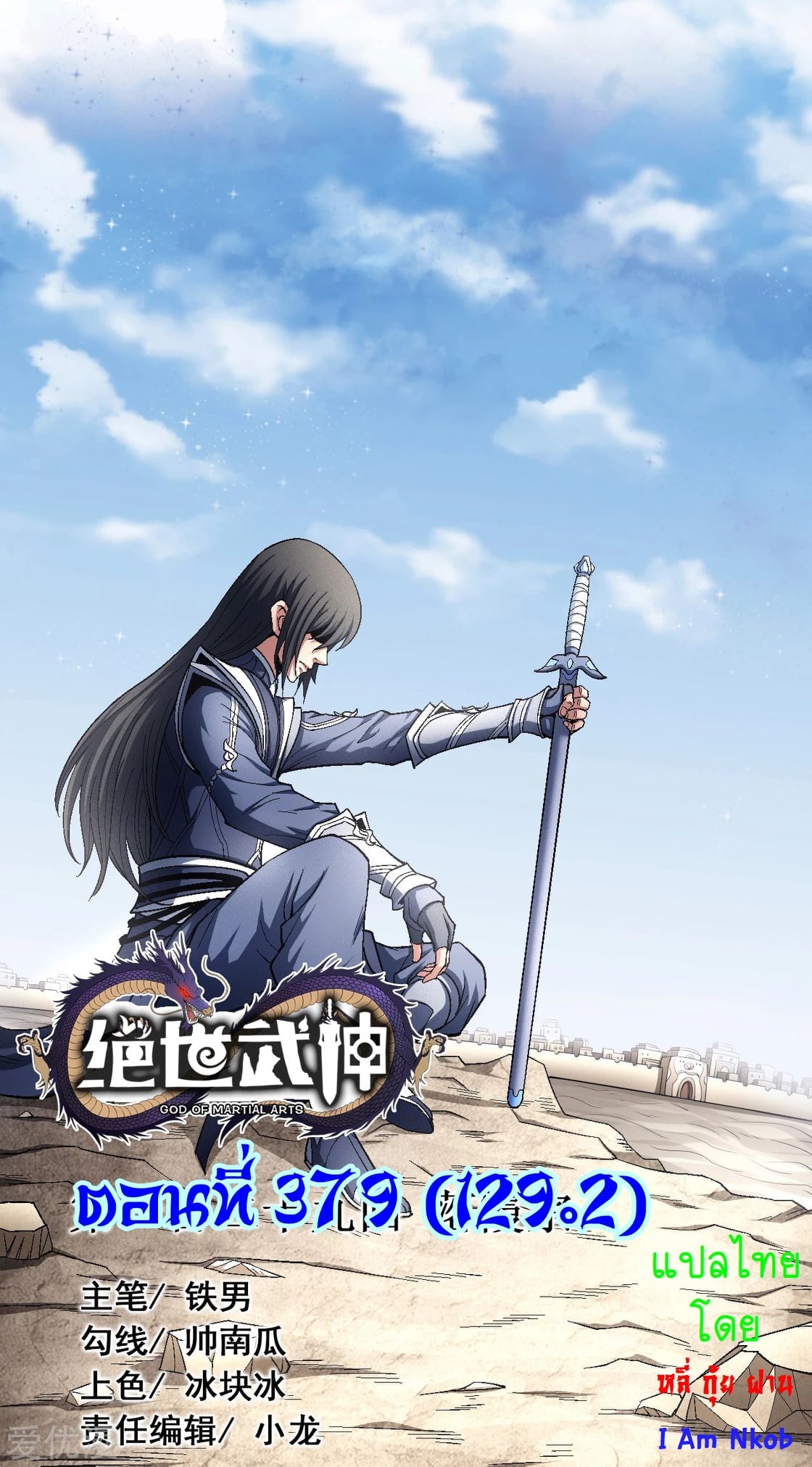 ร ยธยญร ยนหร ยธยฒร ยธโขร ยธยกร ยธยฑร ยธโ€กร ยธโ€กร ยธยฐ ร ยธยร ยธยฒร ยธยฃร ยนล’ร ยธโ€ขร ยธยนร ยธโข