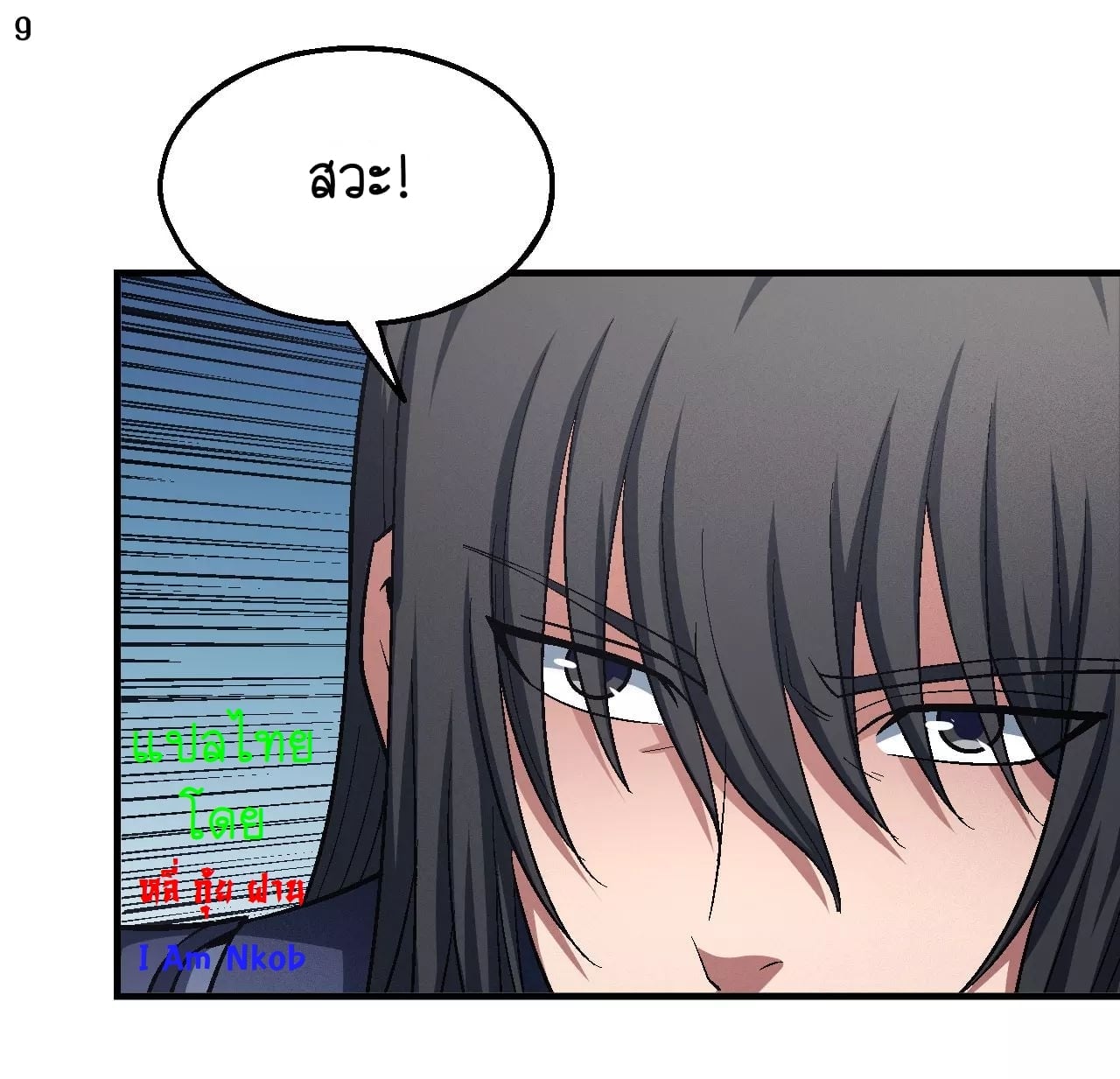 ร ยธยญร ยนหร ยธยฒร ยธโขร ยธยกร ยธยฑร ยธโ€กร ยธโ€กร ยธยฐ ร ยธยร ยธยฒร ยธยฃร ยนล’ร ยธโ€ขร ยธยนร ยธโข