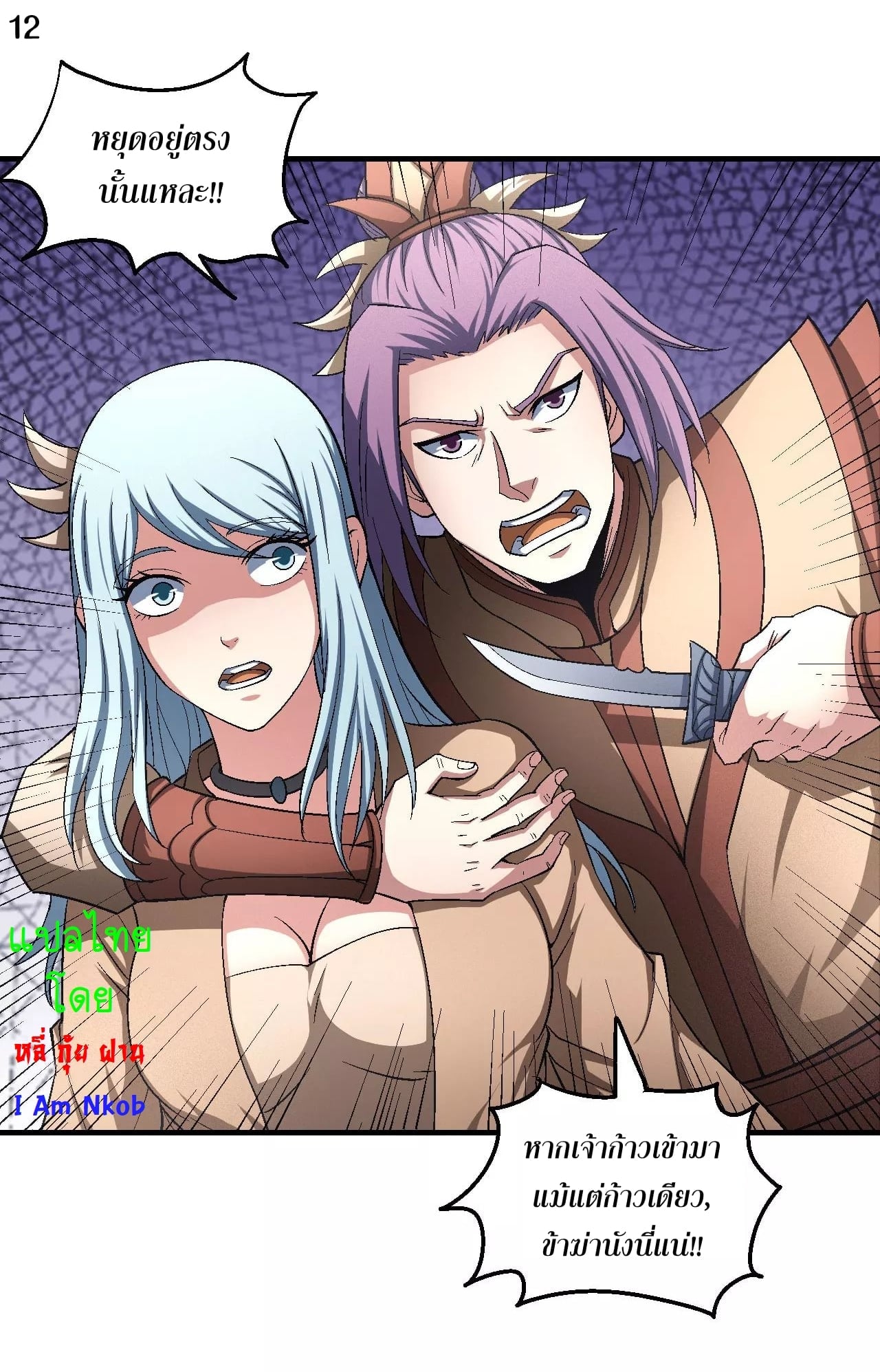 ร ยธยญร ยนหร ยธยฒร ยธโขร ยธยกร ยธยฑร ยธโ€กร ยธโ€กร ยธยฐ ร ยธยร ยธยฒร ยธยฃร ยนล’ร ยธโ€ขร ยธยนร ยธโข