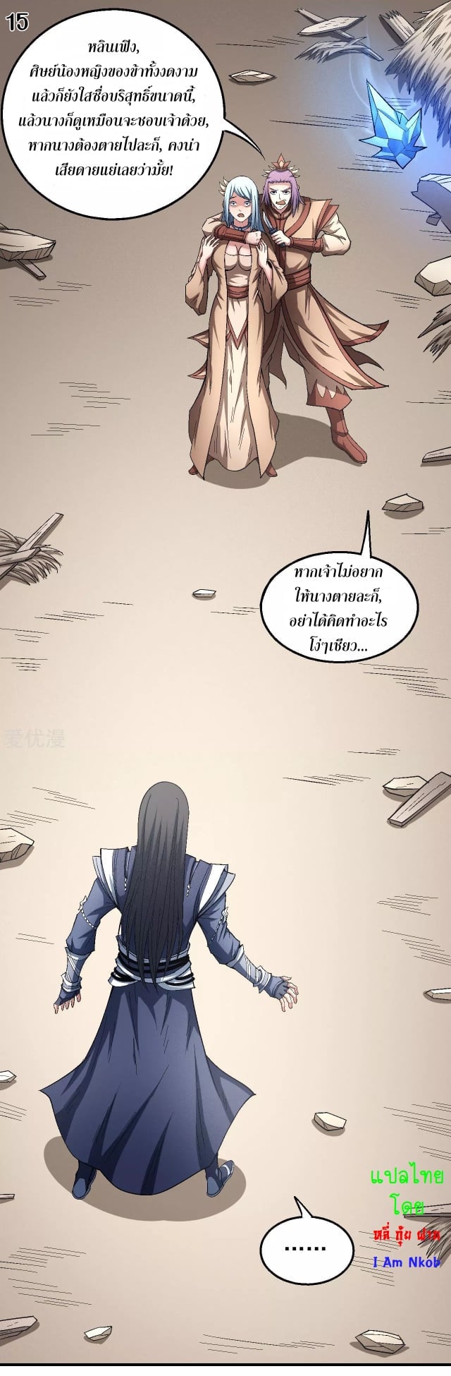 ร ยธยญร ยนหร ยธยฒร ยธโขร ยธยกร ยธยฑร ยธโ€กร ยธโ€กร ยธยฐ ร ยธยร ยธยฒร ยธยฃร ยนล’ร ยธโ€ขร ยธยนร ยธโข