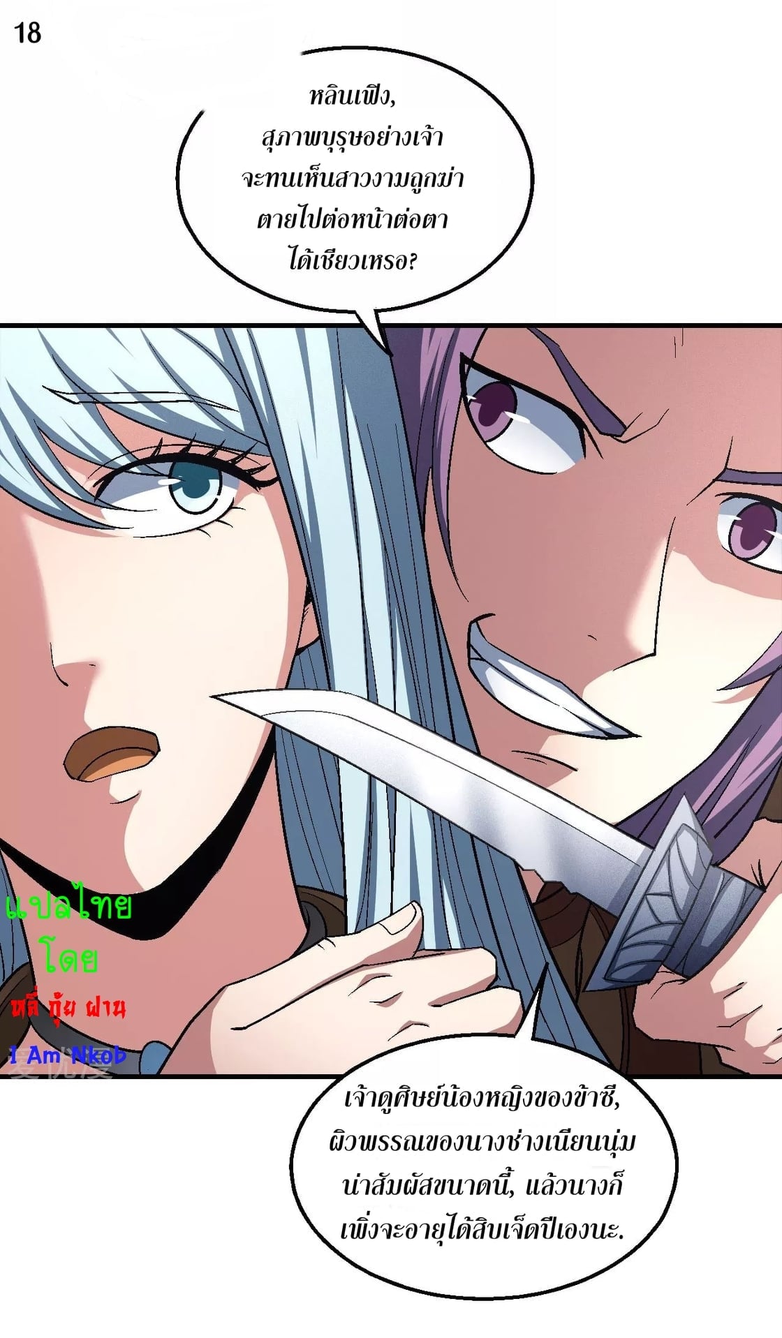 ร ยธยญร ยนหร ยธยฒร ยธโขร ยธยกร ยธยฑร ยธโ€กร ยธโ€กร ยธยฐ ร ยธยร ยธยฒร ยธยฃร ยนล’ร ยธโ€ขร ยธยนร ยธโข