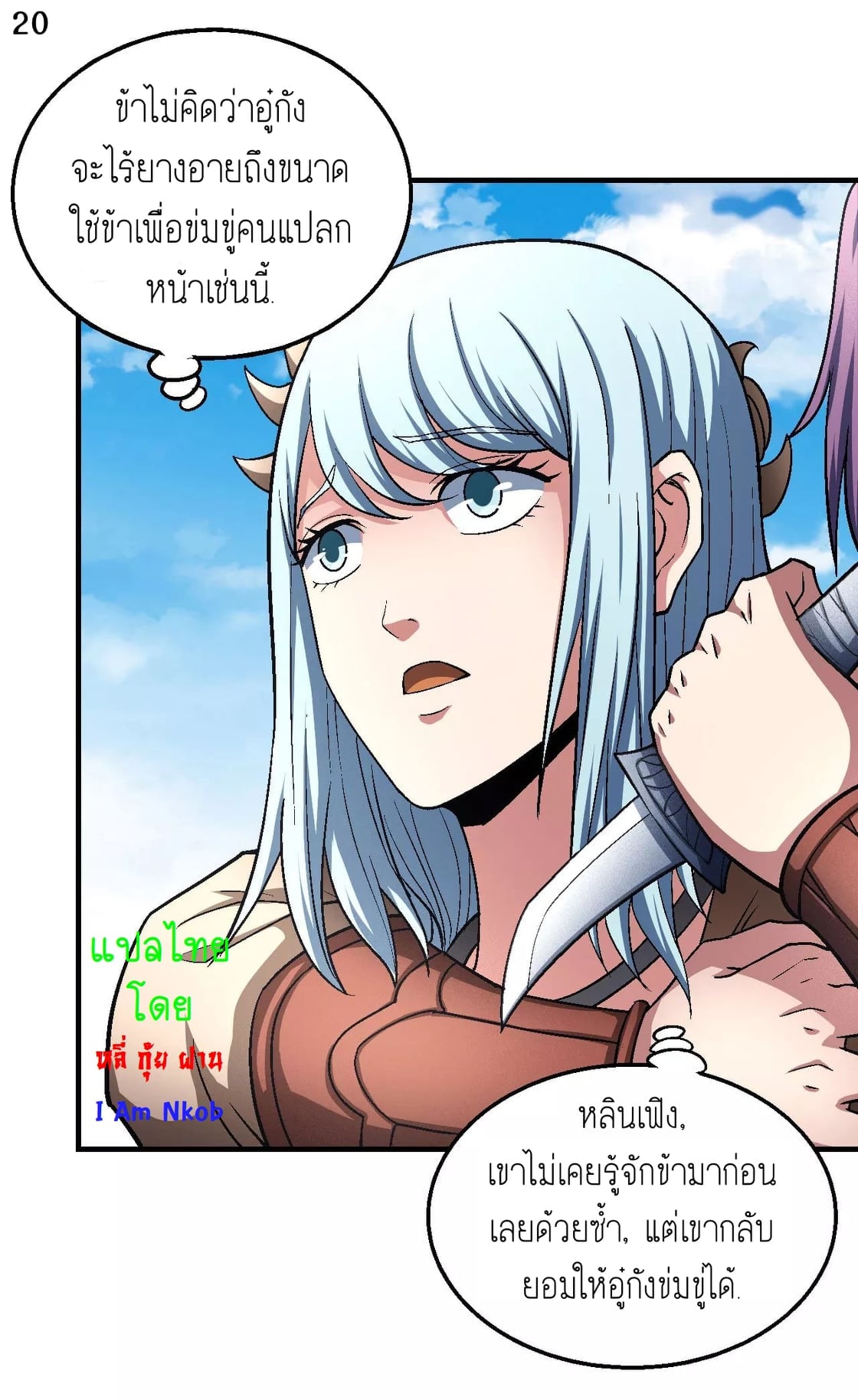 ร ยธยญร ยนหร ยธยฒร ยธโขร ยธยกร ยธยฑร ยธโ€กร ยธโ€กร ยธยฐ ร ยธยร ยธยฒร ยธยฃร ยนล’ร ยธโ€ขร ยธยนร ยธโข