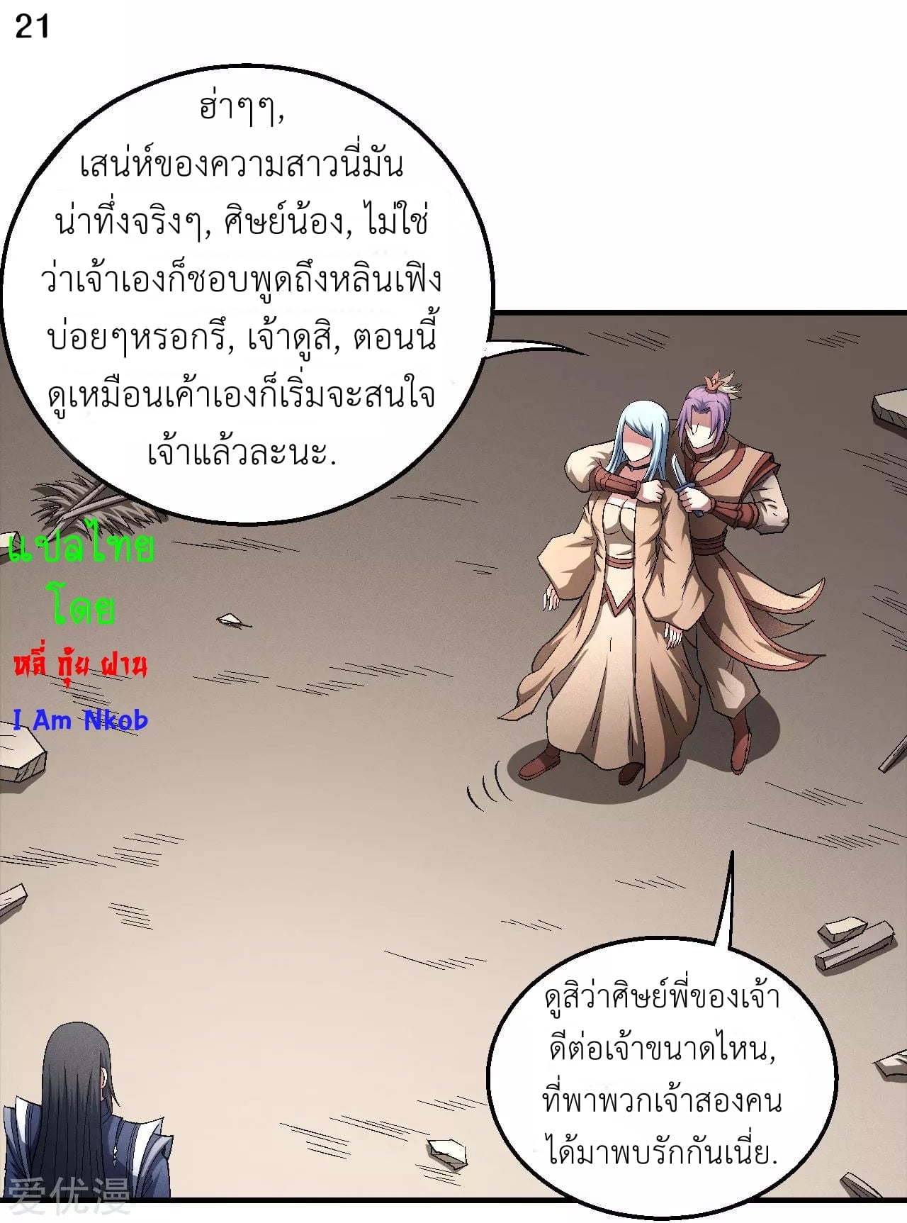ร ยธยญร ยนหร ยธยฒร ยธโขร ยธยกร ยธยฑร ยธโ€กร ยธโ€กร ยธยฐ ร ยธยร ยธยฒร ยธยฃร ยนล’ร ยธโ€ขร ยธยนร ยธโข
