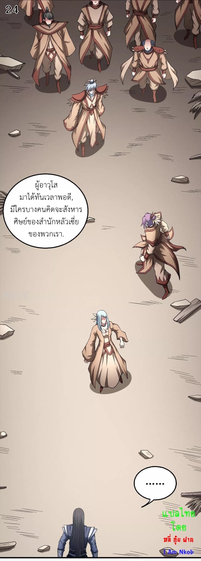 ร ยธยญร ยนหร ยธยฒร ยธโขร ยธยกร ยธยฑร ยธโ€กร ยธโ€กร ยธยฐ ร ยธยร ยธยฒร ยธยฃร ยนล’ร ยธโ€ขร ยธยนร ยธโข
