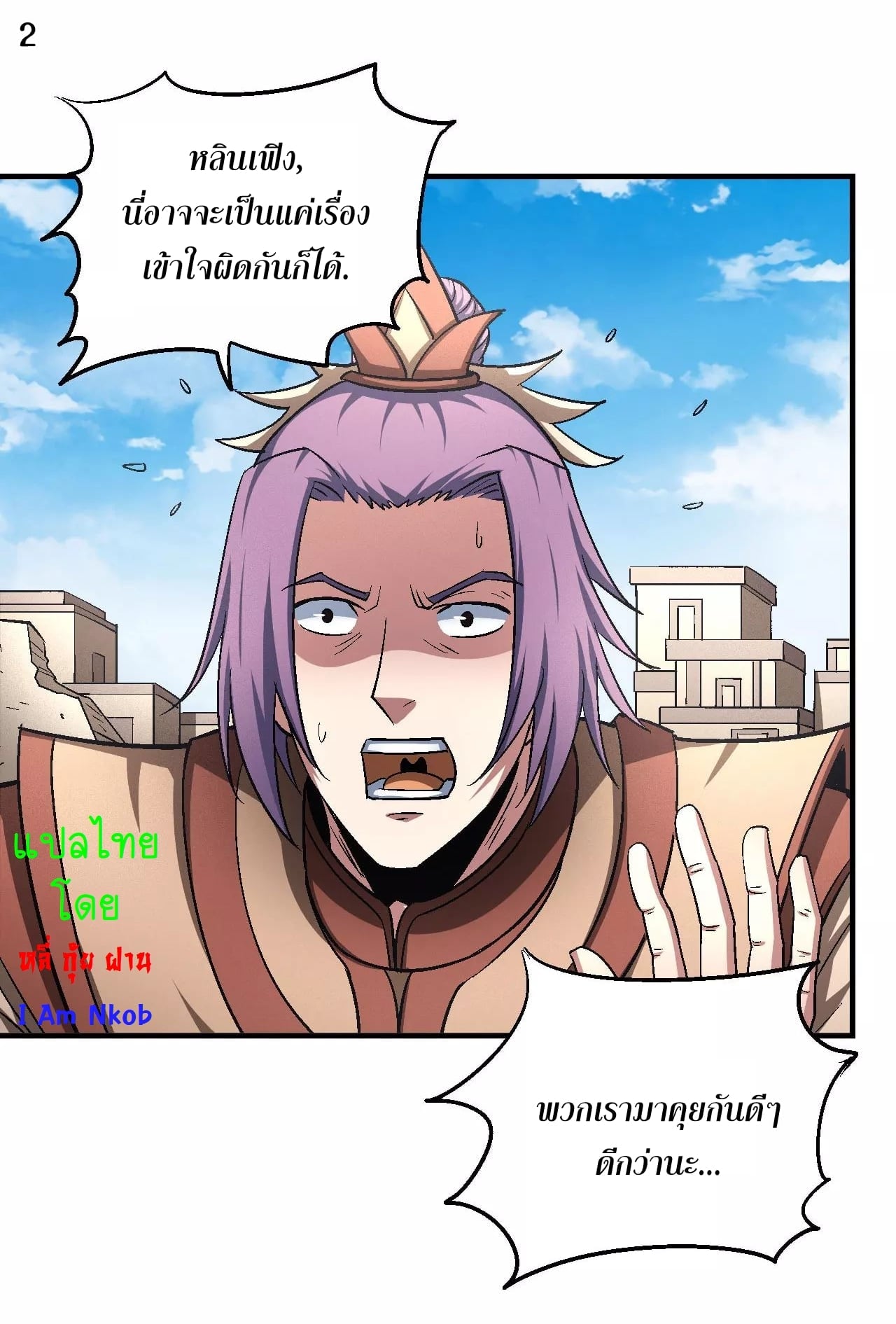 ร ยธยญร ยนหร ยธยฒร ยธโขร ยธยกร ยธยฑร ยธโ€กร ยธโ€กร ยธยฐ ร ยธยร ยธยฒร ยธยฃร ยนล’ร ยธโ€ขร ยธยนร ยธโข