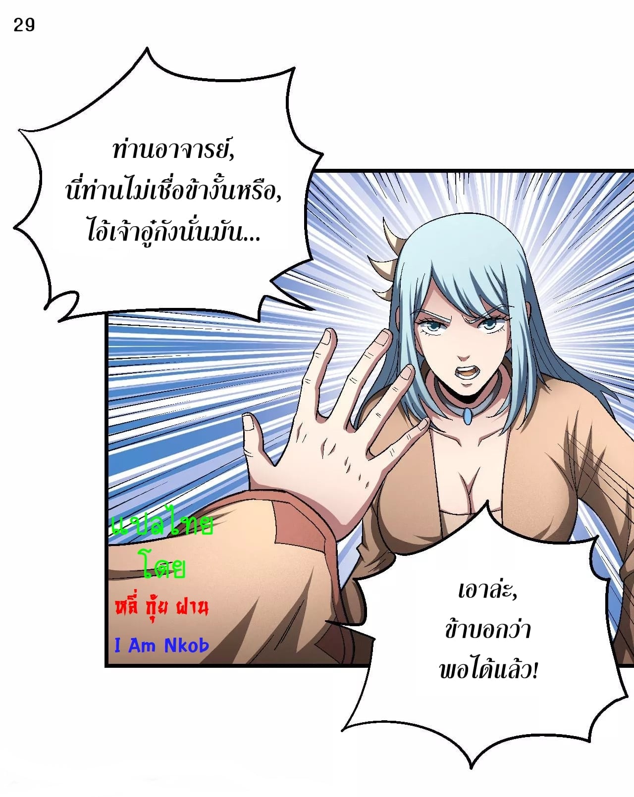 ร ยธยญร ยนหร ยธยฒร ยธโขร ยธยกร ยธยฑร ยธโ€กร ยธโ€กร ยธยฐ ร ยธยร ยธยฒร ยธยฃร ยนล’ร ยธโ€ขร ยธยนร ยธโข