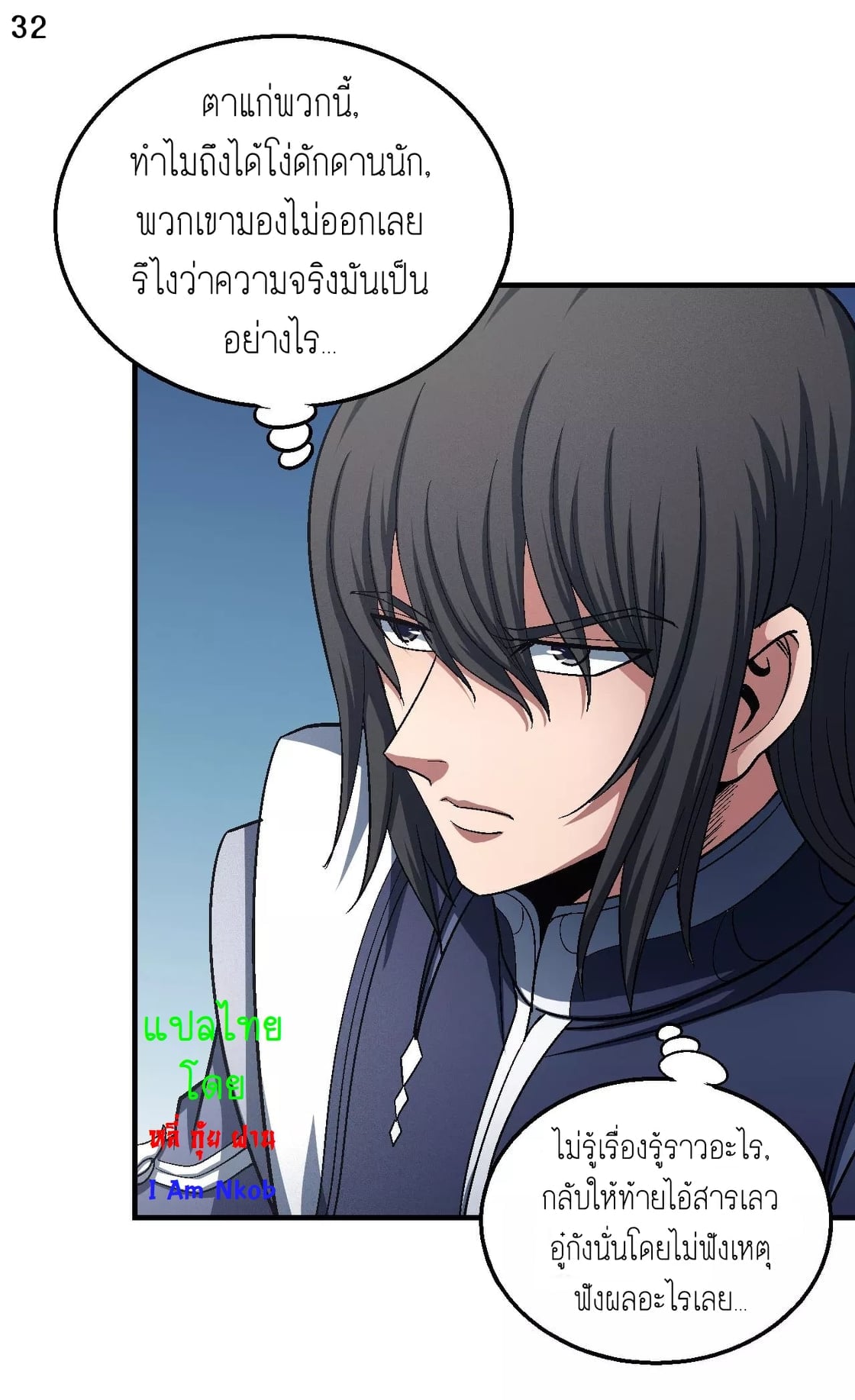 ร ยธยญร ยนหร ยธยฒร ยธโขร ยธยกร ยธยฑร ยธโ€กร ยธโ€กร ยธยฐ ร ยธยร ยธยฒร ยธยฃร ยนล’ร ยธโ€ขร ยธยนร ยธโข