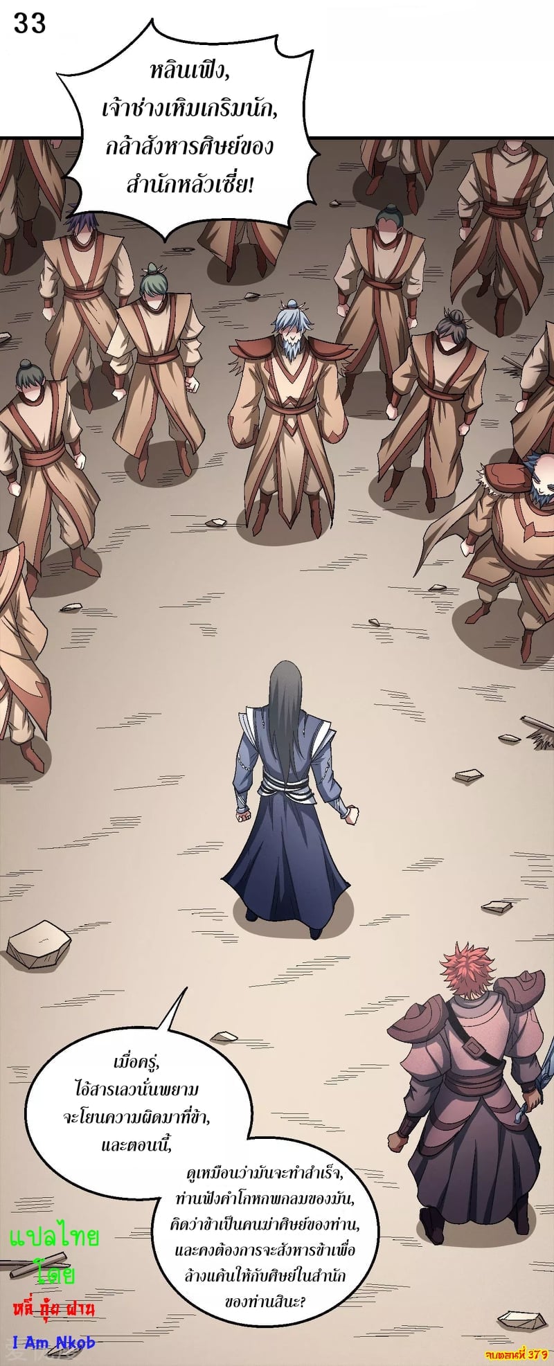 ร ยธยญร ยนหร ยธยฒร ยธโขร ยธยกร ยธยฑร ยธโ€กร ยธโ€กร ยธยฐ ร ยธยร ยธยฒร ยธยฃร ยนล’ร ยธโ€ขร ยธยนร ยธโข