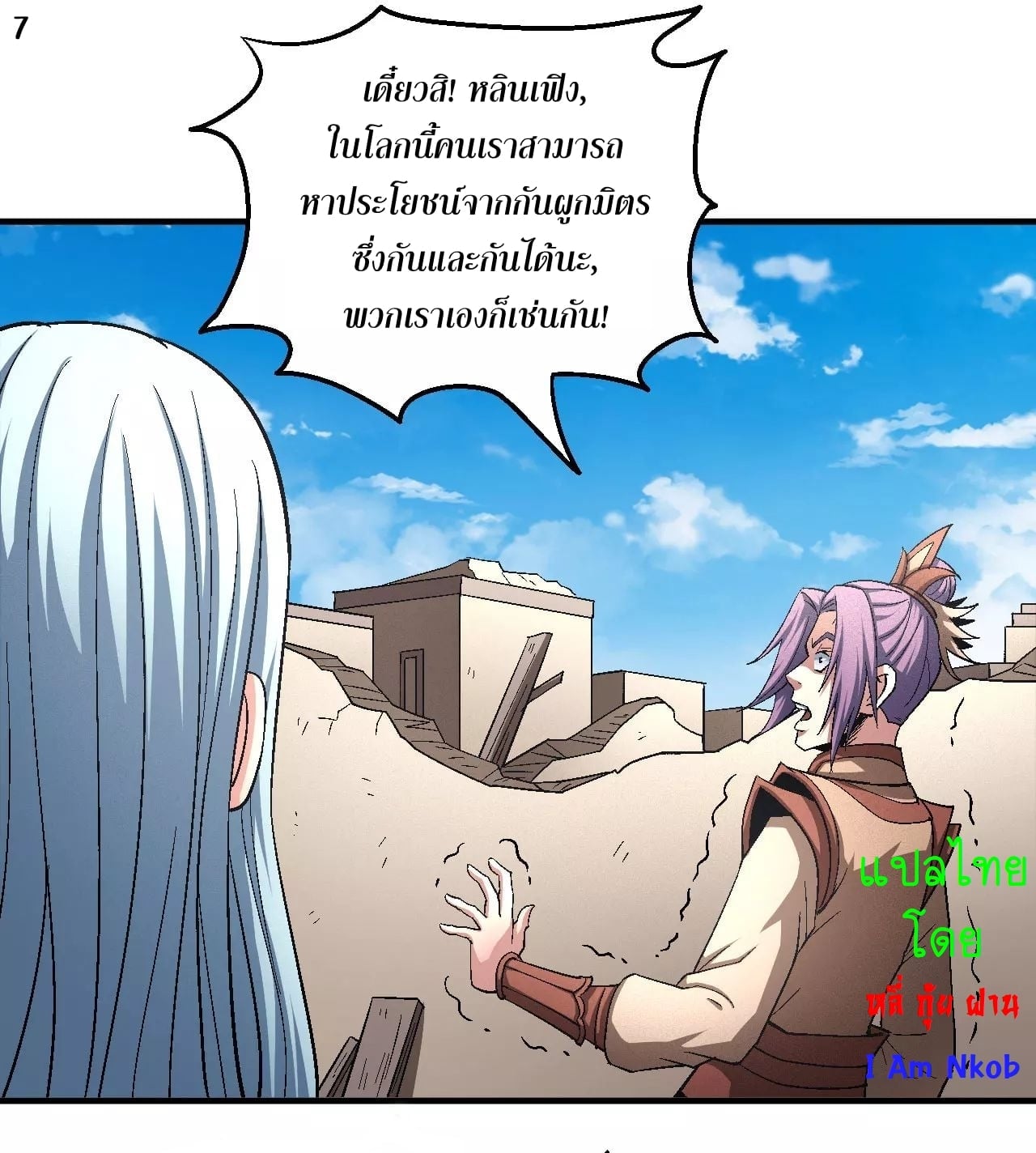 ร ยธยญร ยนหร ยธยฒร ยธโขร ยธยกร ยธยฑร ยธโ€กร ยธโ€กร ยธยฐ ร ยธยร ยธยฒร ยธยฃร ยนล’ร ยธโ€ขร ยธยนร ยธโข