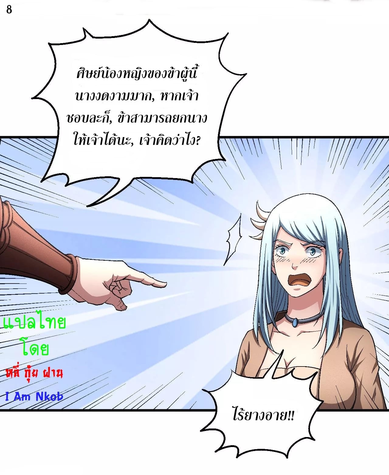 ร ยธยญร ยนหร ยธยฒร ยธโขร ยธยกร ยธยฑร ยธโ€กร ยธโ€กร ยธยฐ ร ยธยร ยธยฒร ยธยฃร ยนล’ร ยธโ€ขร ยธยนร ยธโข