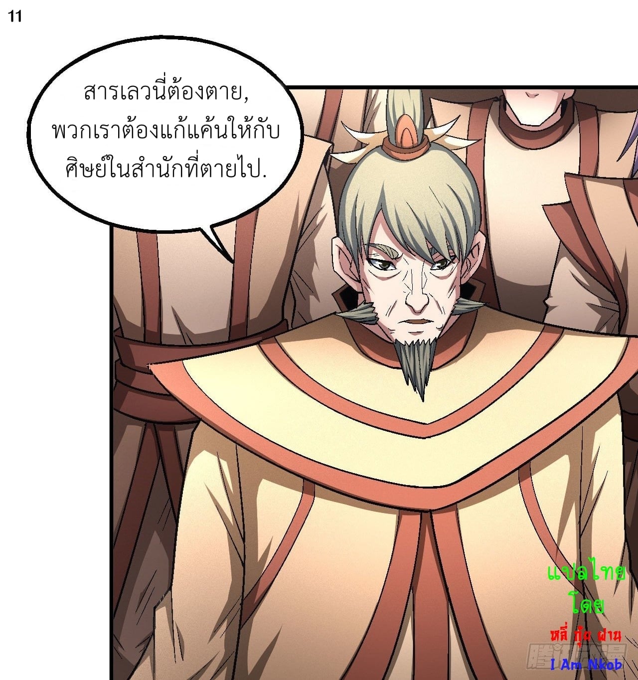 ร ยธยญร ยนหร ยธยฒร ยธโขร ยธยกร ยธยฑร ยธโ€กร ยธโ€กร ยธยฐ ร ยธยร ยธยฒร ยธยฃร ยนล’ร ยธโ€ขร ยธยนร ยธโข
