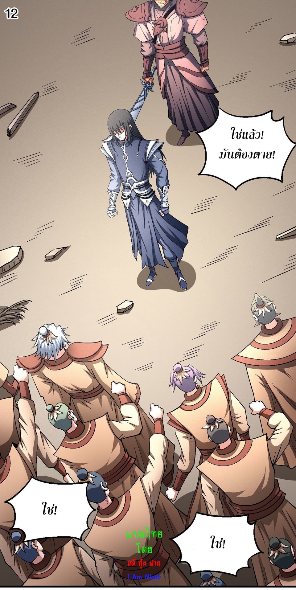 ร ยธยญร ยนหร ยธยฒร ยธโขร ยธยกร ยธยฑร ยธโ€กร ยธโ€กร ยธยฐ ร ยธยร ยธยฒร ยธยฃร ยนล’ร ยธโ€ขร ยธยนร ยธโข