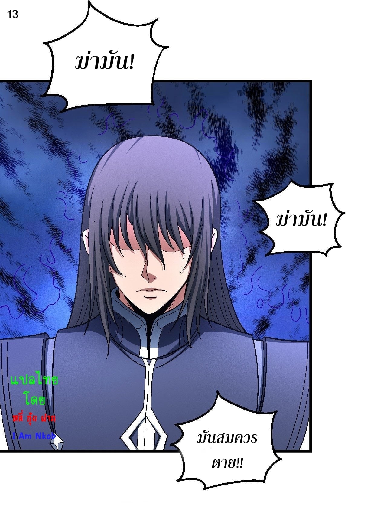 ร ยธยญร ยนหร ยธยฒร ยธโขร ยธยกร ยธยฑร ยธโ€กร ยธโ€กร ยธยฐ ร ยธยร ยธยฒร ยธยฃร ยนล’ร ยธโ€ขร ยธยนร ยธโข