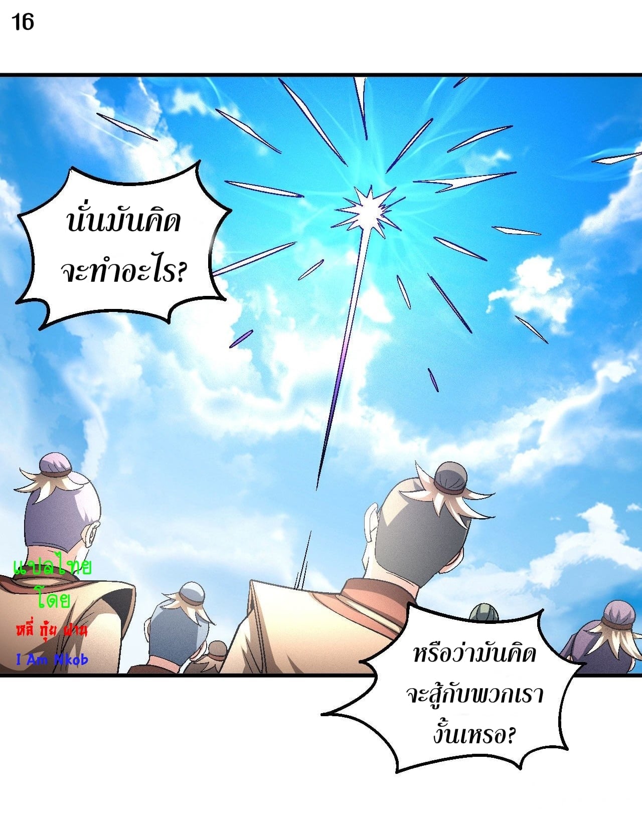 ร ยธยญร ยนหร ยธยฒร ยธโขร ยธยกร ยธยฑร ยธโ€กร ยธโ€กร ยธยฐ ร ยธยร ยธยฒร ยธยฃร ยนล’ร ยธโ€ขร ยธยนร ยธโข