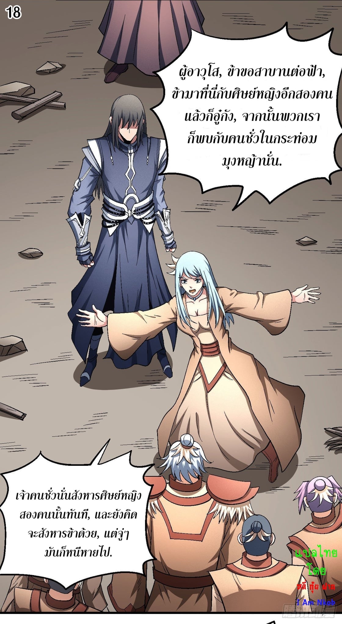 ร ยธยญร ยนหร ยธยฒร ยธโขร ยธยกร ยธยฑร ยธโ€กร ยธโ€กร ยธยฐ ร ยธยร ยธยฒร ยธยฃร ยนล’ร ยธโ€ขร ยธยนร ยธโข