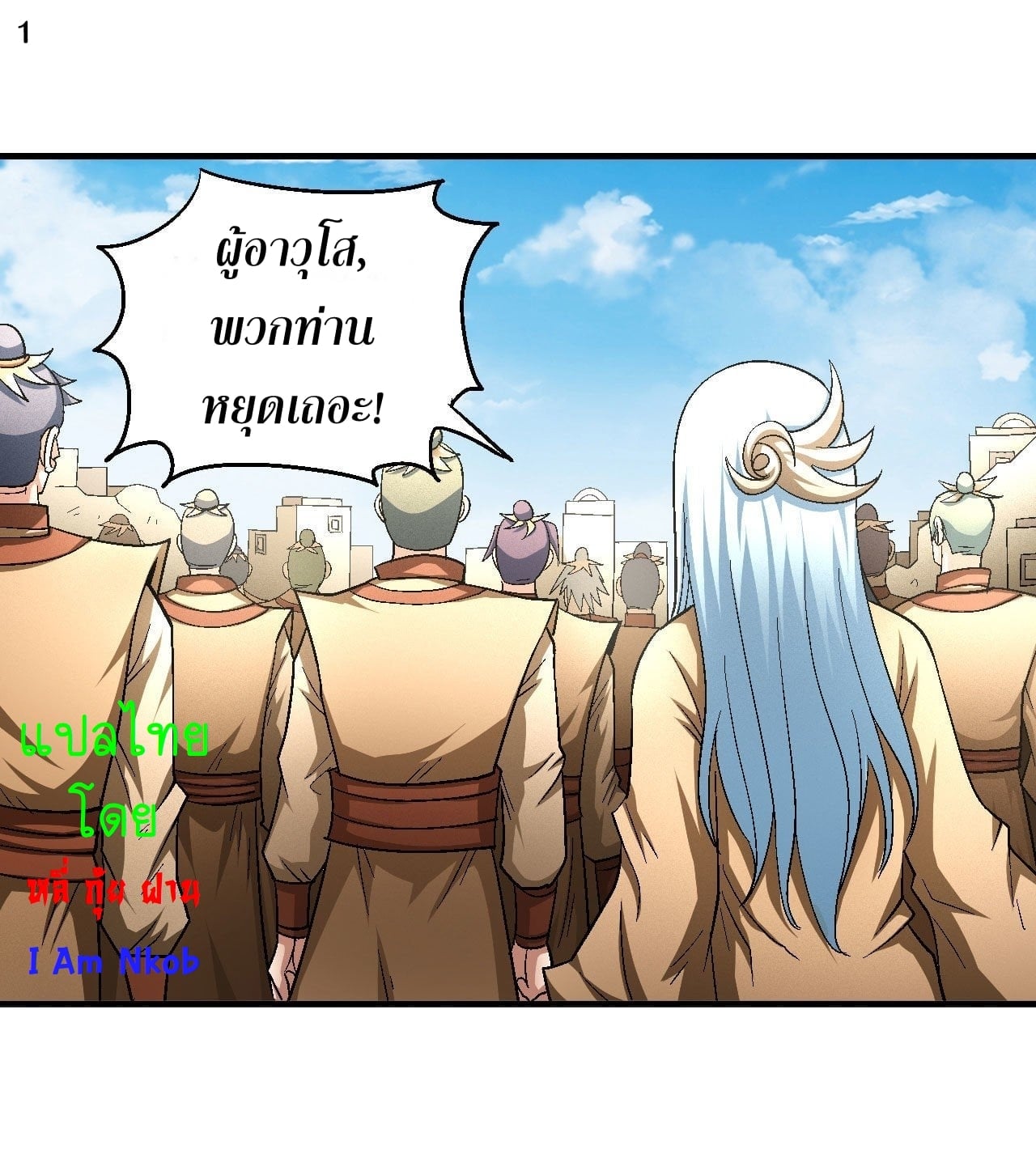 ร ยธยญร ยนหร ยธยฒร ยธโขร ยธยกร ยธยฑร ยธโ€กร ยธโ€กร ยธยฐ ร ยธยร ยธยฒร ยธยฃร ยนล’ร ยธโ€ขร ยธยนร ยธโข