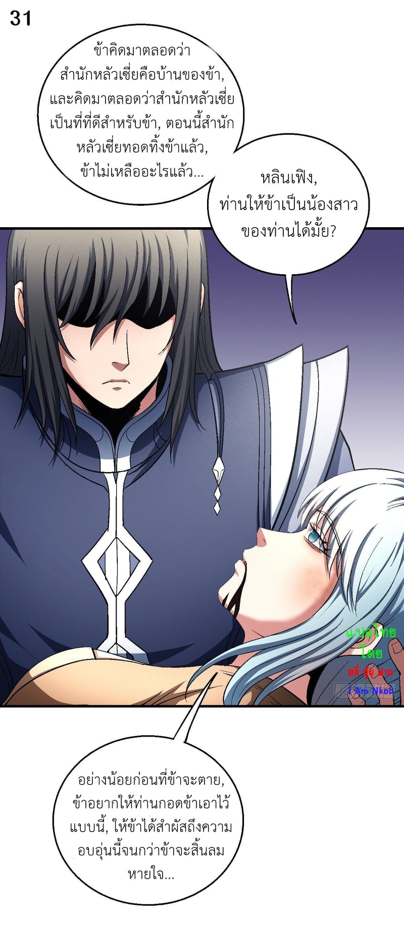 ร ยธยญร ยนหร ยธยฒร ยธโขร ยธยกร ยธยฑร ยธโ€กร ยธโ€กร ยธยฐ ร ยธยร ยธยฒร ยธยฃร ยนล’ร ยธโ€ขร ยธยนร ยธโข