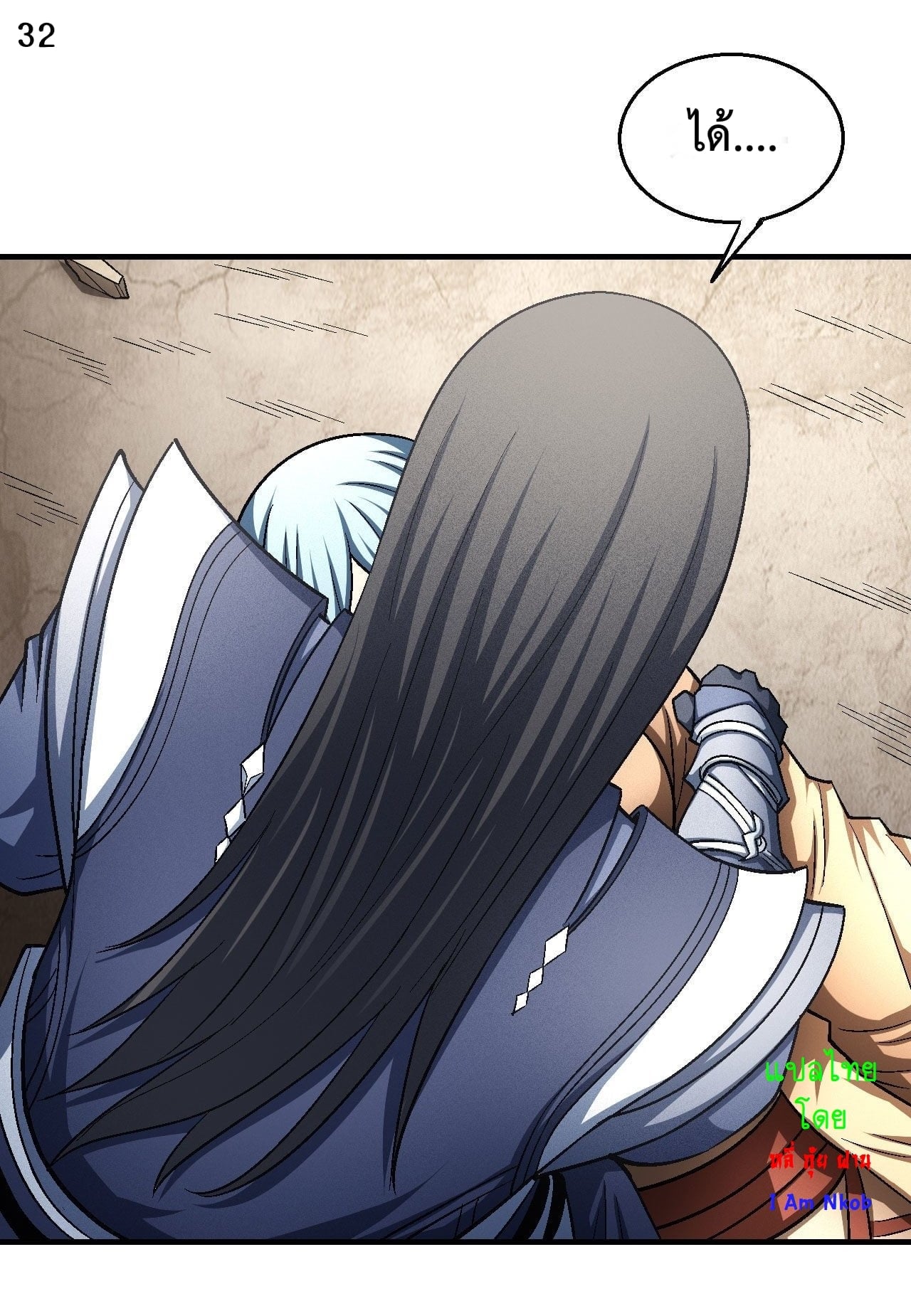 ร ยธยญร ยนหร ยธยฒร ยธโขร ยธยกร ยธยฑร ยธโ€กร ยธโ€กร ยธยฐ ร ยธยร ยธยฒร ยธยฃร ยนล’ร ยธโ€ขร ยธยนร ยธโข