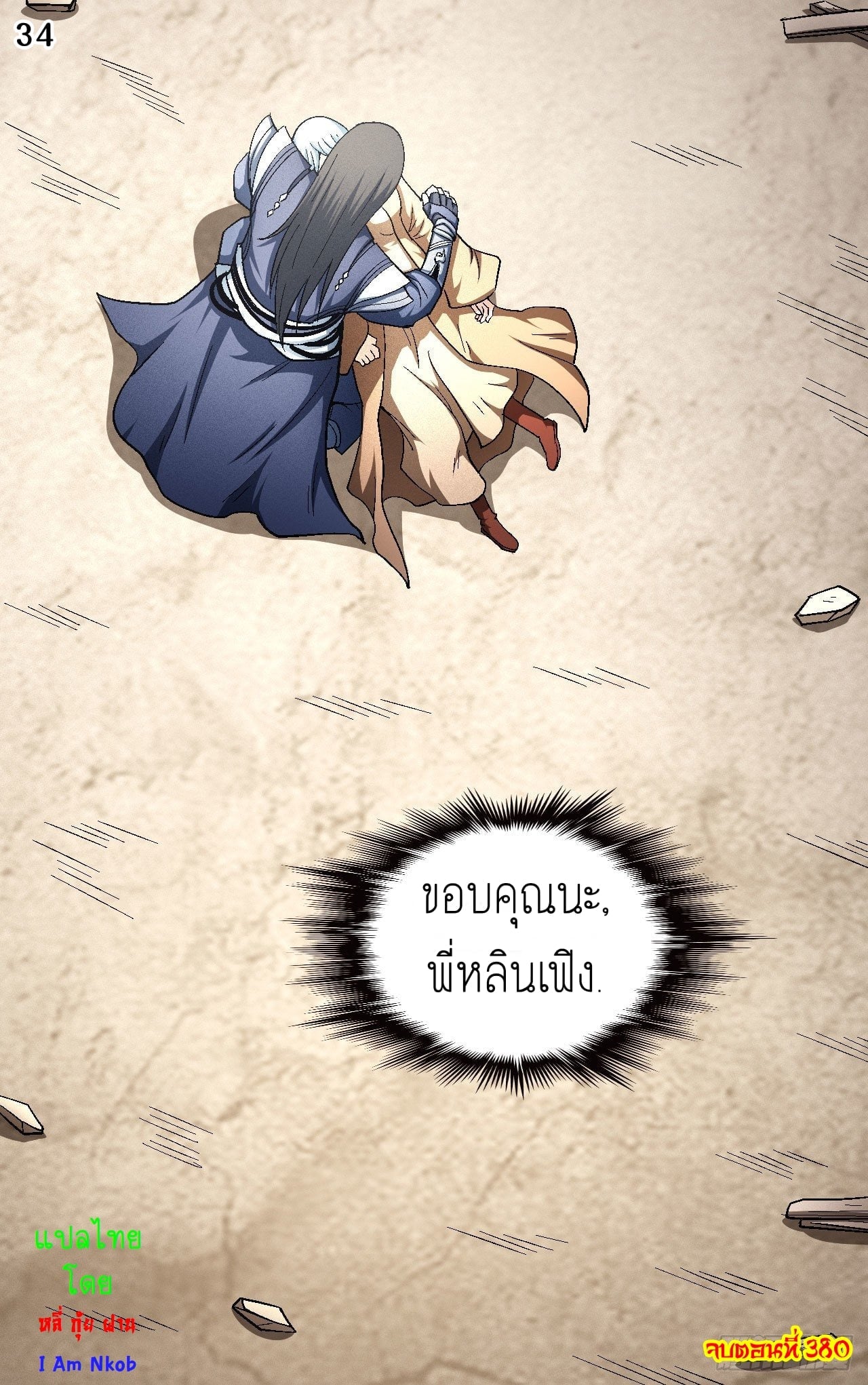 ร ยธยญร ยนหร ยธยฒร ยธโขร ยธยกร ยธยฑร ยธโ€กร ยธโ€กร ยธยฐ ร ยธยร ยธยฒร ยธยฃร ยนล’ร ยธโ€ขร ยธยนร ยธโข