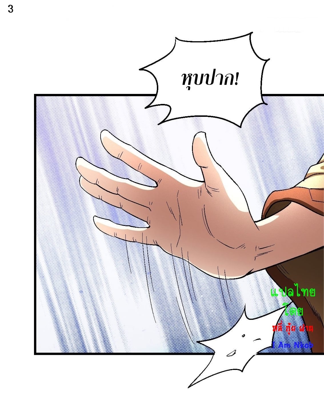 ร ยธยญร ยนหร ยธยฒร ยธโขร ยธยกร ยธยฑร ยธโ€กร ยธโ€กร ยธยฐ ร ยธยร ยธยฒร ยธยฃร ยนล’ร ยธโ€ขร ยธยนร ยธโข