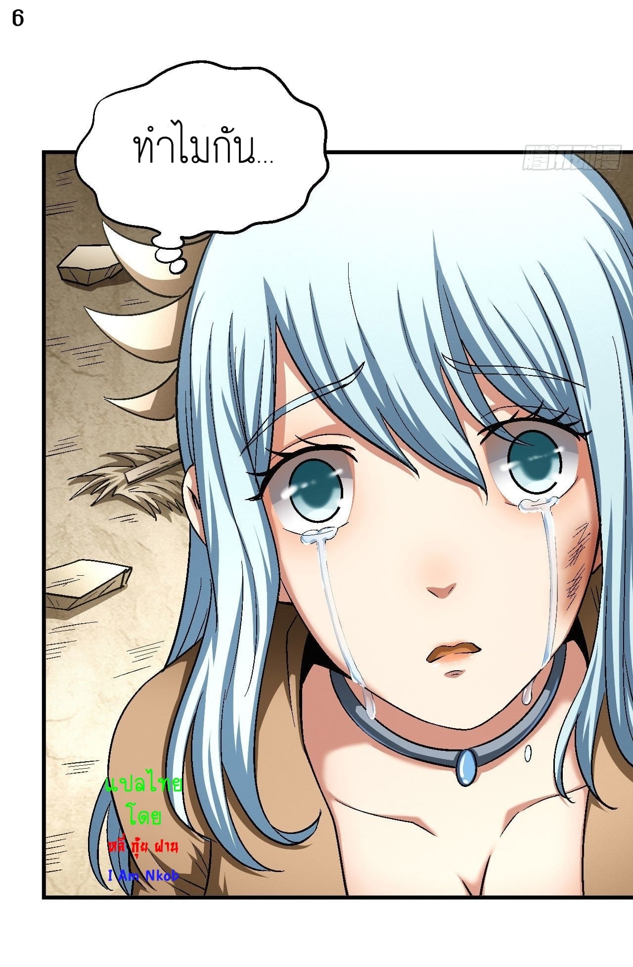 ร ยธยญร ยนหร ยธยฒร ยธโขร ยธยกร ยธยฑร ยธโ€กร ยธโ€กร ยธยฐ ร ยธยร ยธยฒร ยธยฃร ยนล’ร ยธโ€ขร ยธยนร ยธโข