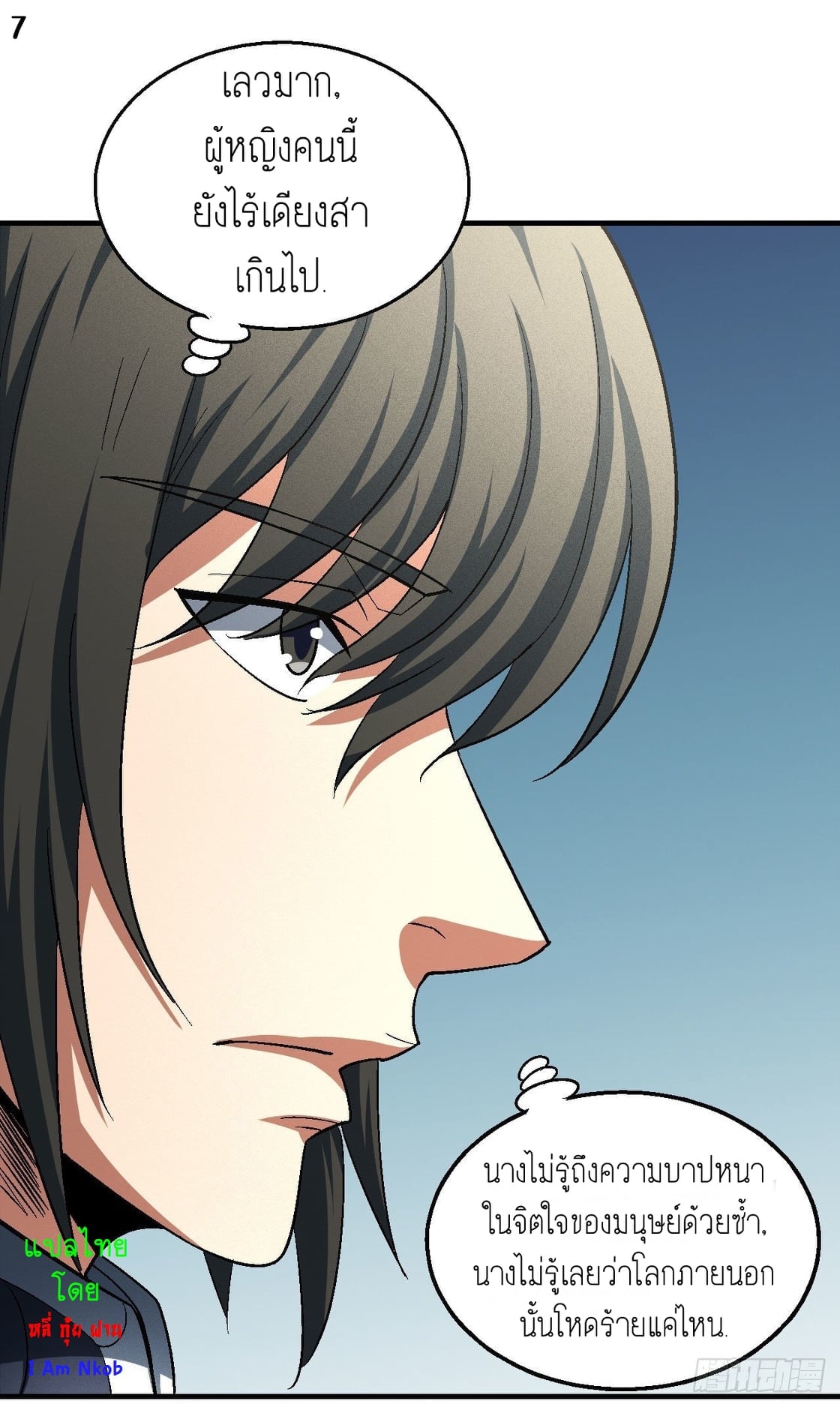 ร ยธยญร ยนหร ยธยฒร ยธโขร ยธยกร ยธยฑร ยธโ€กร ยธโ€กร ยธยฐ ร ยธยร ยธยฒร ยธยฃร ยนล’ร ยธโ€ขร ยธยนร ยธโข