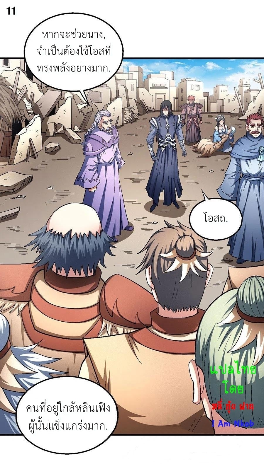 ร ยธยญร ยนหร ยธยฒร ยธโขร ยธยกร ยธยฑร ยธโ€กร ยธโ€กร ยธยฐ ร ยธยร ยธยฒร ยธยฃร ยนล’ร ยธโ€ขร ยธยนร ยธโข