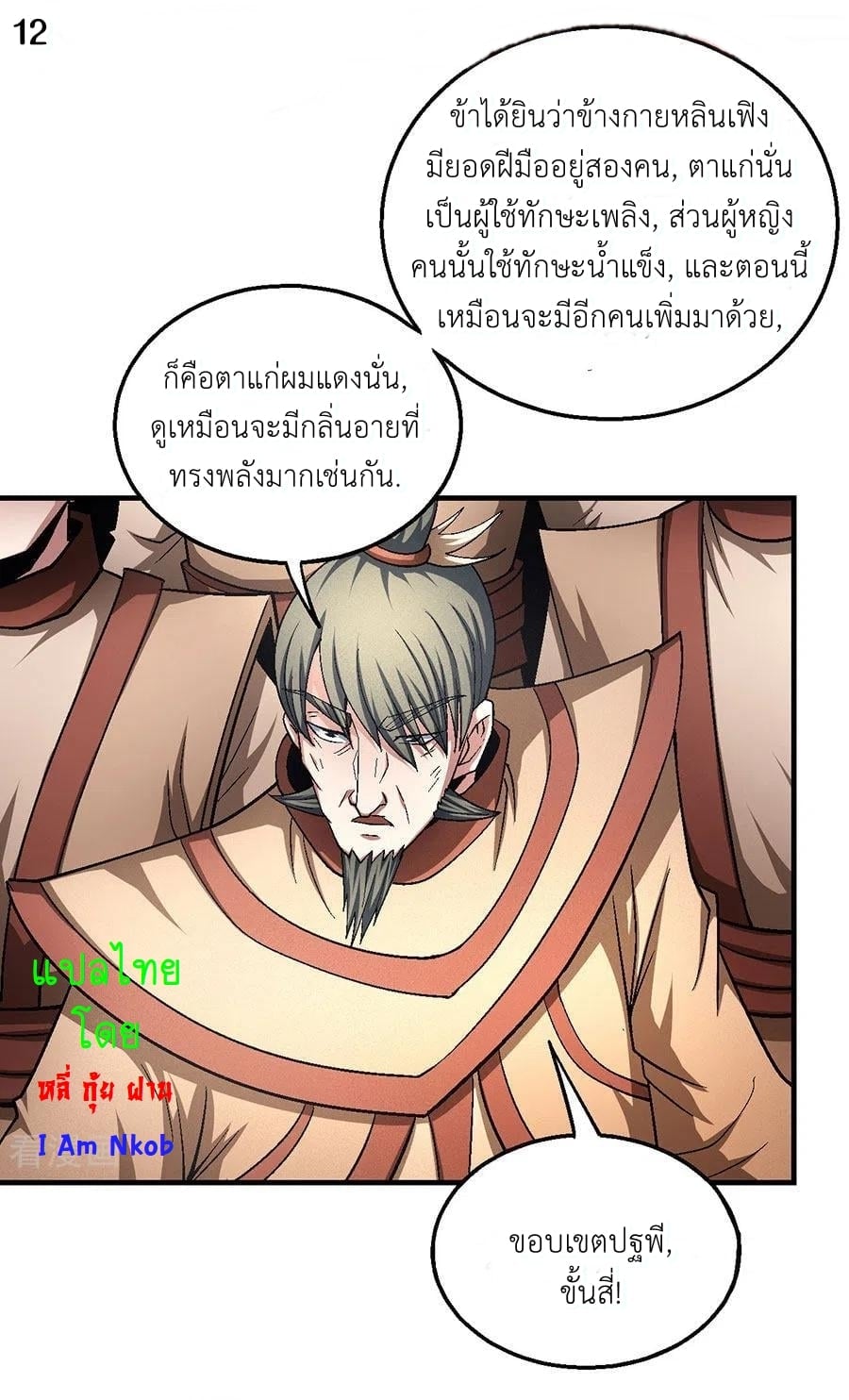 ร ยธยญร ยนหร ยธยฒร ยธโขร ยธยกร ยธยฑร ยธโ€กร ยธโ€กร ยธยฐ ร ยธยร ยธยฒร ยธยฃร ยนล’ร ยธโ€ขร ยธยนร ยธโข