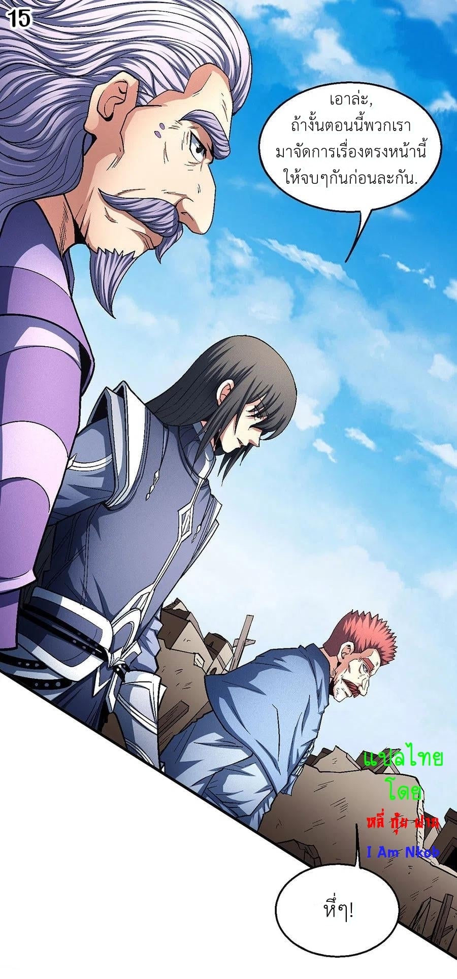 ร ยธยญร ยนหร ยธยฒร ยธโขร ยธยกร ยธยฑร ยธโ€กร ยธโ€กร ยธยฐ ร ยธยร ยธยฒร ยธยฃร ยนล’ร ยธโ€ขร ยธยนร ยธโข