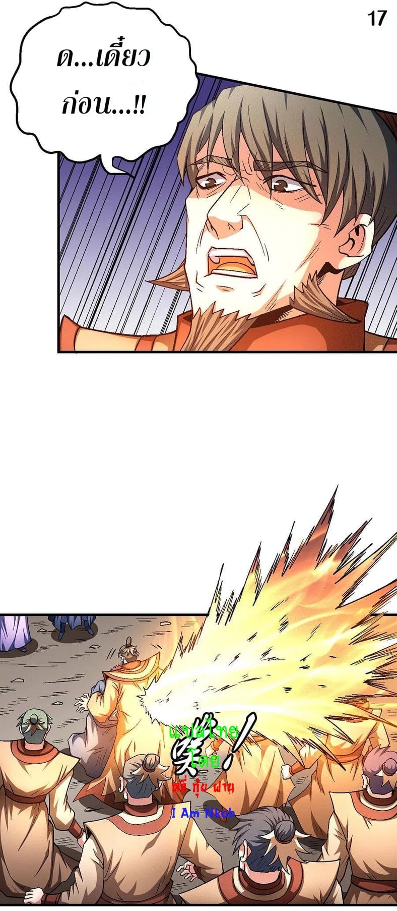 ร ยธยญร ยนหร ยธยฒร ยธโขร ยธยกร ยธยฑร ยธโ€กร ยธโ€กร ยธยฐ ร ยธยร ยธยฒร ยธยฃร ยนล’ร ยธโ€ขร ยธยนร ยธโข