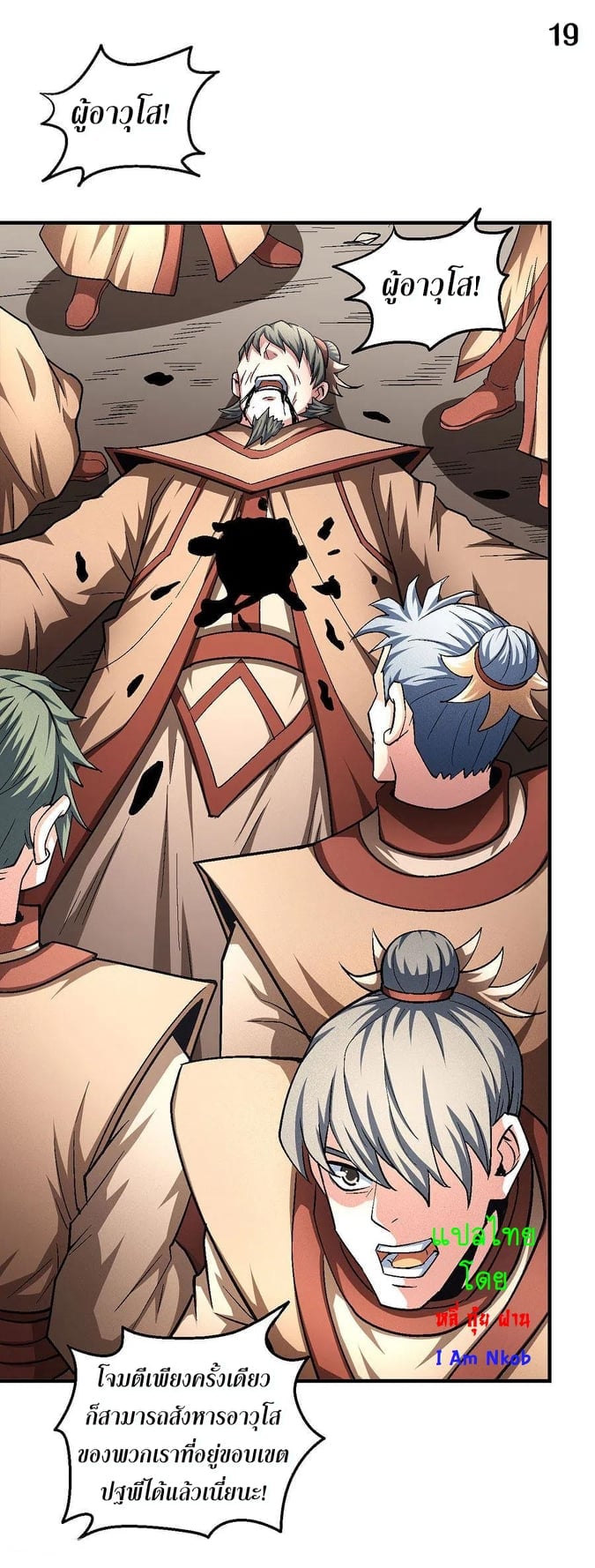 ร ยธยญร ยนหร ยธยฒร ยธโขร ยธยกร ยธยฑร ยธโ€กร ยธโ€กร ยธยฐ ร ยธยร ยธยฒร ยธยฃร ยนล’ร ยธโ€ขร ยธยนร ยธโข