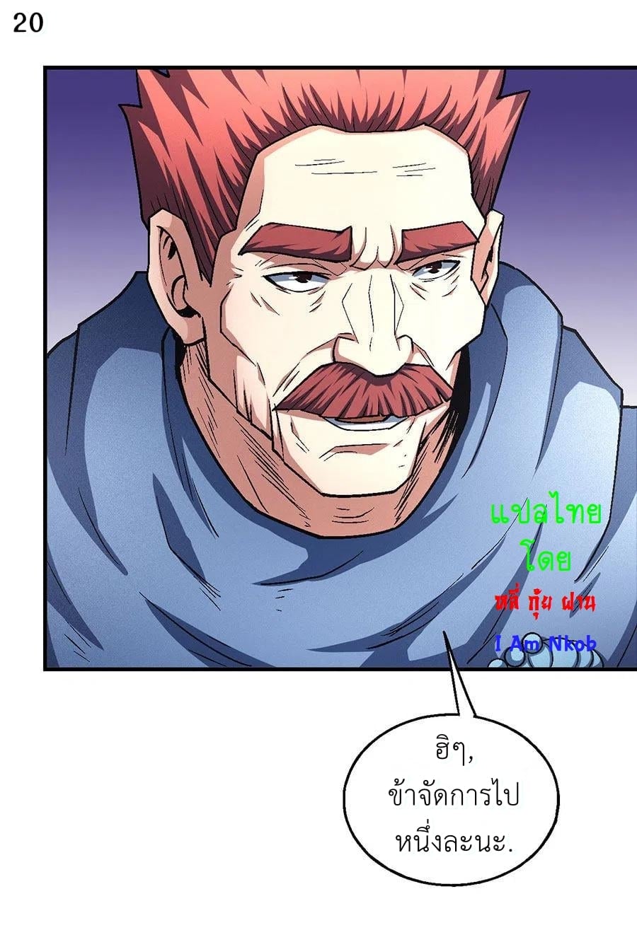 ร ยธยญร ยนหร ยธยฒร ยธโขร ยธยกร ยธยฑร ยธโ€กร ยธโ€กร ยธยฐ ร ยธยร ยธยฒร ยธยฃร ยนล’ร ยธโ€ขร ยธยนร ยธโข