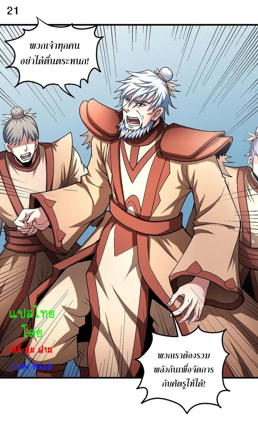 ร ยธยญร ยนหร ยธยฒร ยธโขร ยธยกร ยธยฑร ยธโ€กร ยธโ€กร ยธยฐ ร ยธยร ยธยฒร ยธยฃร ยนล’ร ยธโ€ขร ยธยนร ยธโข