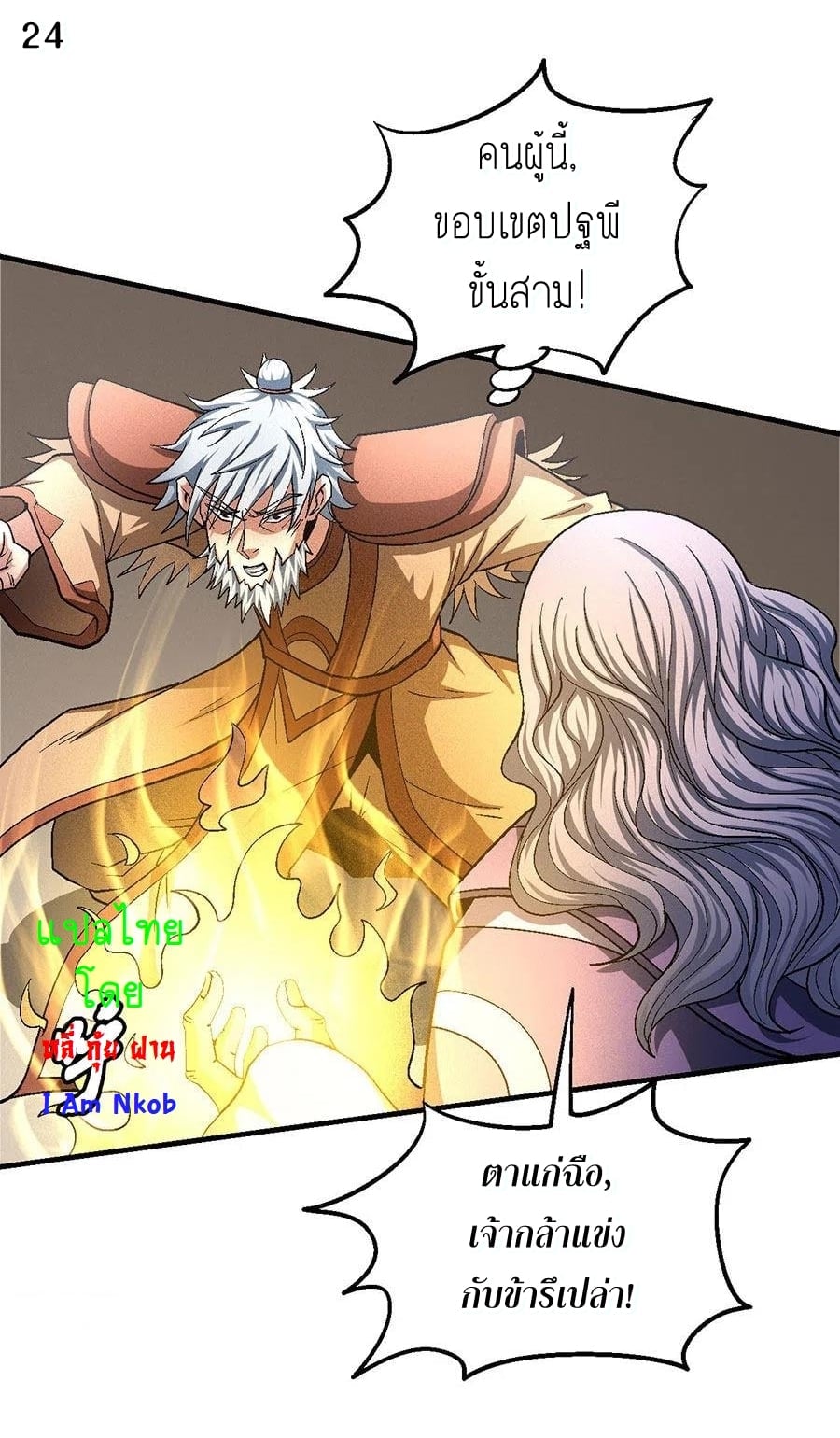 ร ยธยญร ยนหร ยธยฒร ยธโขร ยธยกร ยธยฑร ยธโ€กร ยธโ€กร ยธยฐ ร ยธยร ยธยฒร ยธยฃร ยนล’ร ยธโ€ขร ยธยนร ยธโข