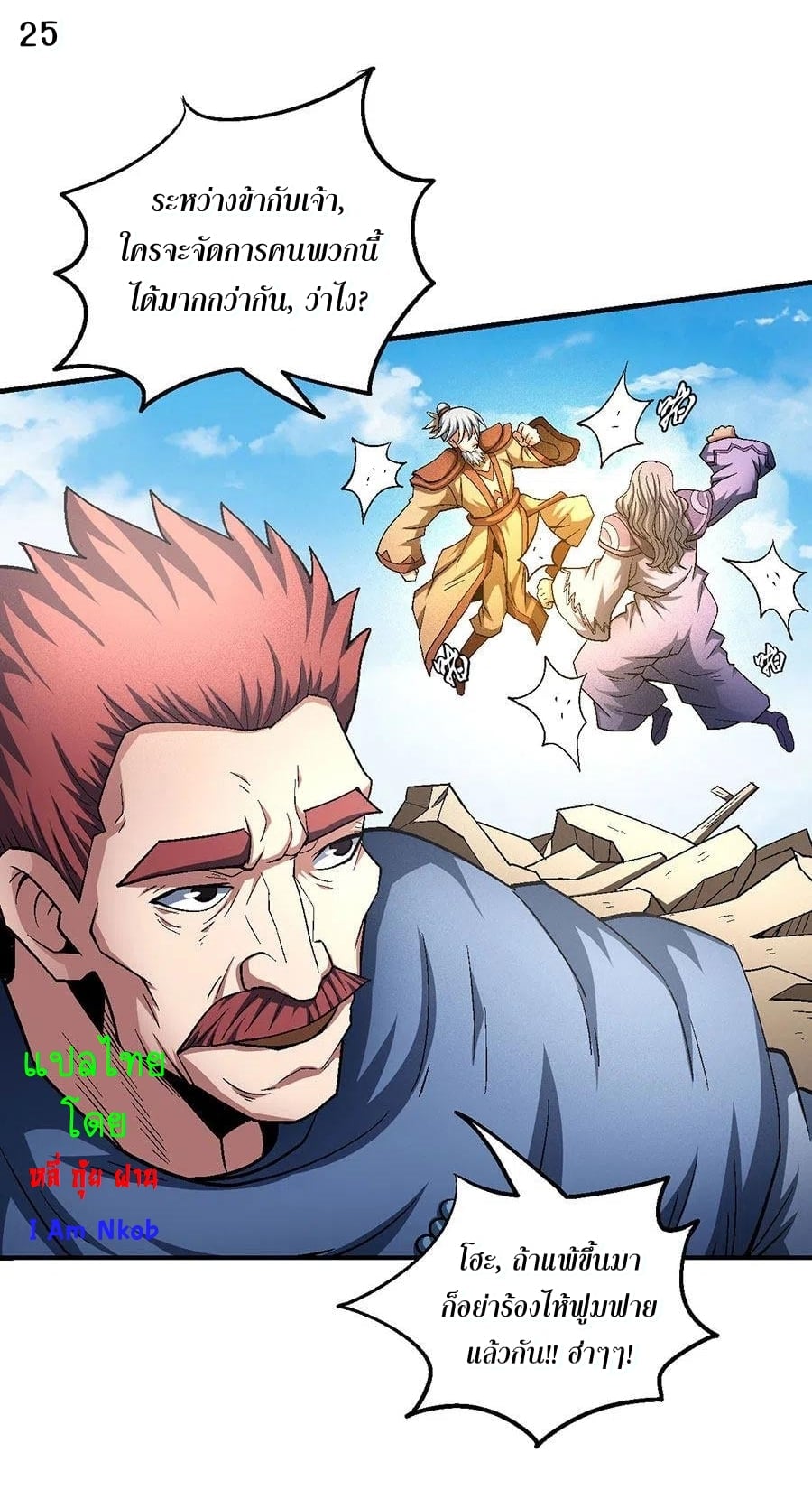 ร ยธยญร ยนหร ยธยฒร ยธโขร ยธยกร ยธยฑร ยธโ€กร ยธโ€กร ยธยฐ ร ยธยร ยธยฒร ยธยฃร ยนล’ร ยธโ€ขร ยธยนร ยธโข