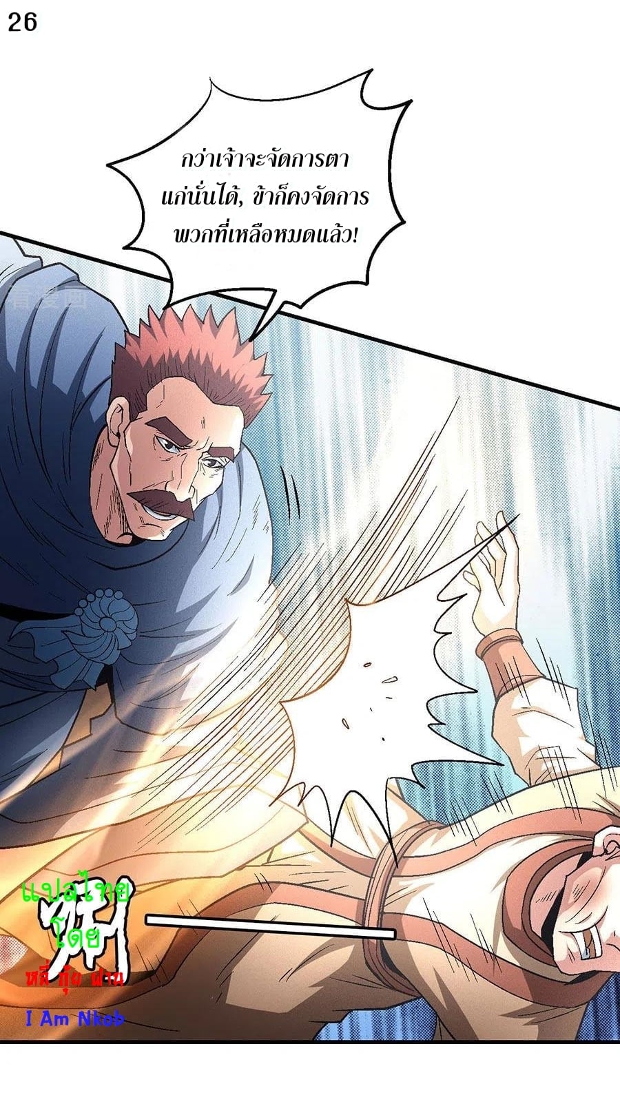 ร ยธยญร ยนหร ยธยฒร ยธโขร ยธยกร ยธยฑร ยธโ€กร ยธโ€กร ยธยฐ ร ยธยร ยธยฒร ยธยฃร ยนล’ร ยธโ€ขร ยธยนร ยธโข