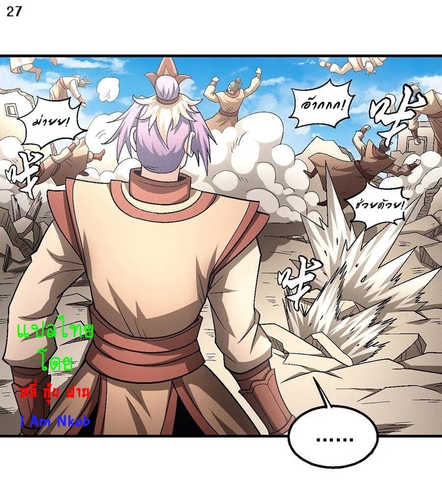 ร ยธยญร ยนหร ยธยฒร ยธโขร ยธยกร ยธยฑร ยธโ€กร ยธโ€กร ยธยฐ ร ยธยร ยธยฒร ยธยฃร ยนล’ร ยธโ€ขร ยธยนร ยธโข