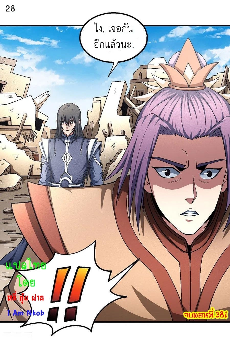 ร ยธยญร ยนหร ยธยฒร ยธโขร ยธยกร ยธยฑร ยธโ€กร ยธโ€กร ยธยฐ ร ยธยร ยธยฒร ยธยฃร ยนล’ร ยธโ€ขร ยธยนร ยธโข