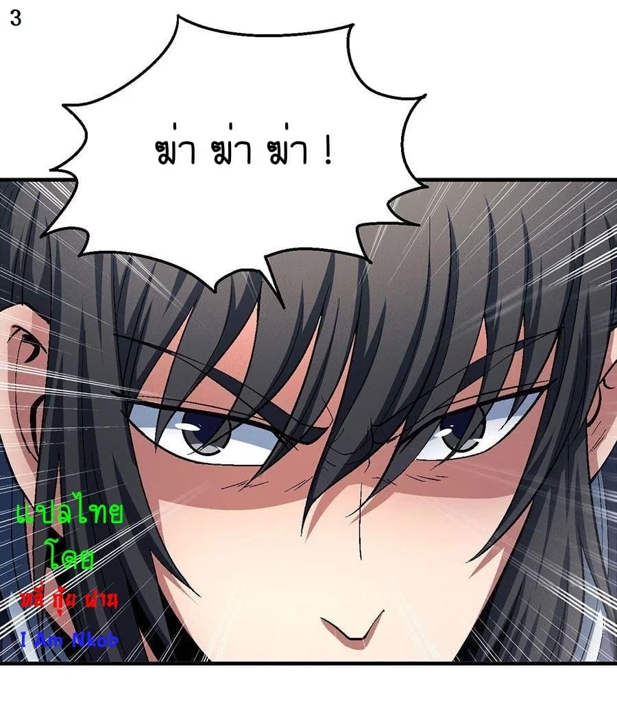 ร ยธยญร ยนหร ยธยฒร ยธโขร ยธยกร ยธยฑร ยธโ€กร ยธโ€กร ยธยฐ ร ยธยร ยธยฒร ยธยฃร ยนล’ร ยธโ€ขร ยธยนร ยธโข