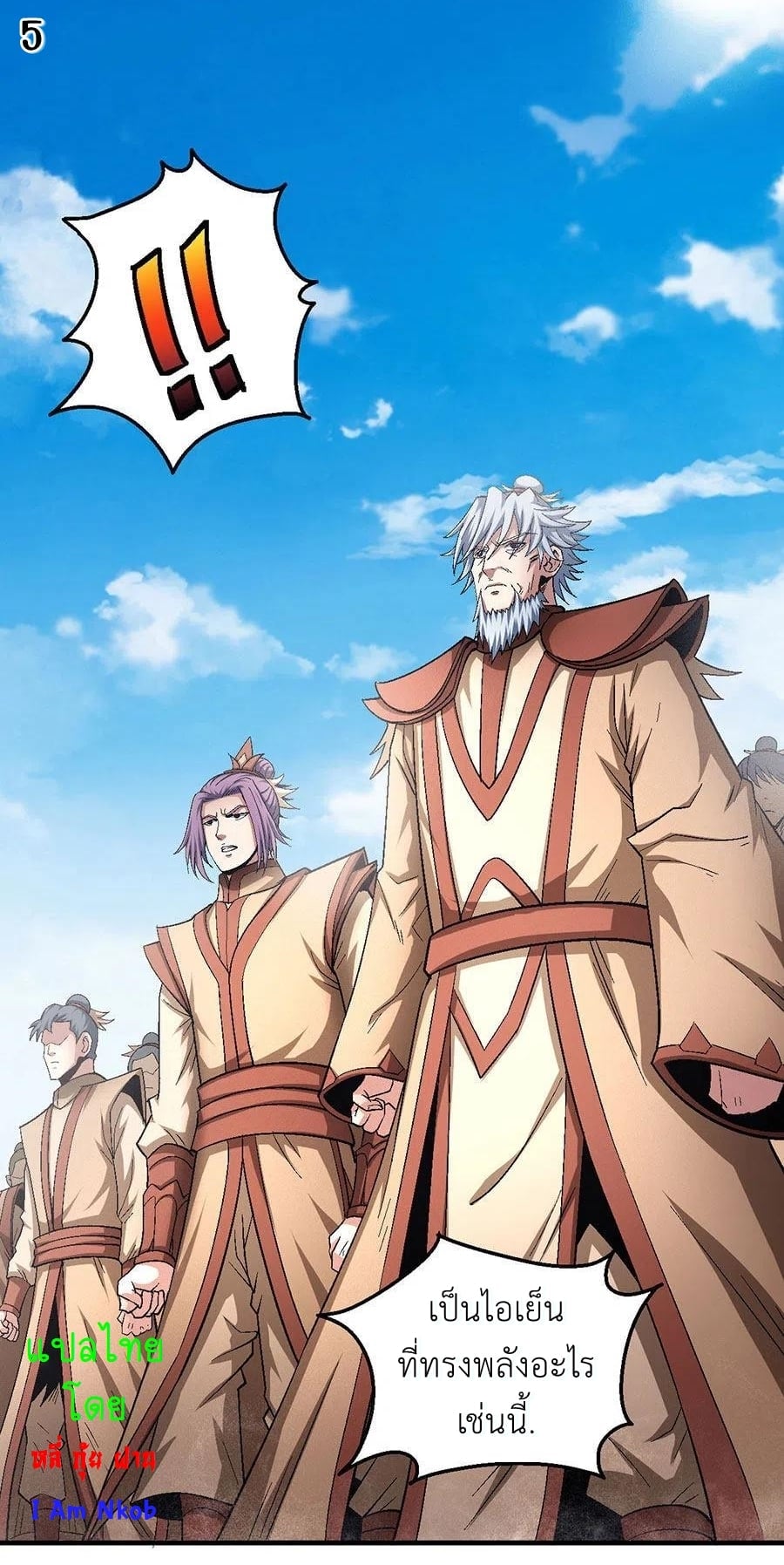 ร ยธยญร ยนหร ยธยฒร ยธโขร ยธยกร ยธยฑร ยธโ€กร ยธโ€กร ยธยฐ ร ยธยร ยธยฒร ยธยฃร ยนล’ร ยธโ€ขร ยธยนร ยธโข